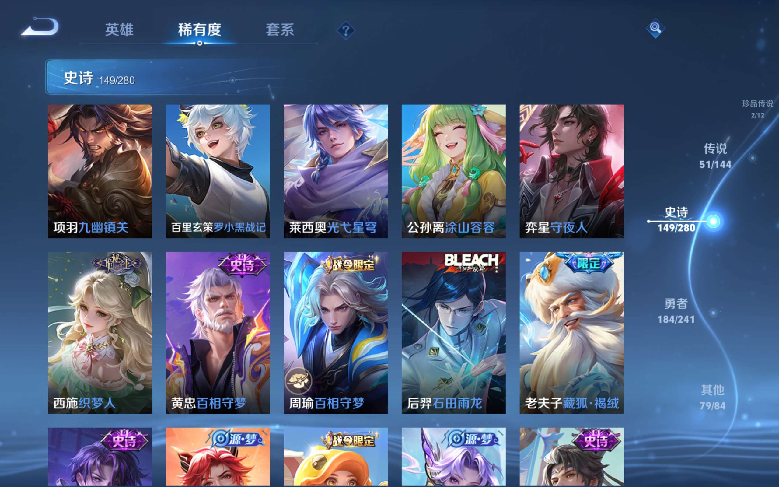 WZCMW4395867王者荣耀账号详情图15