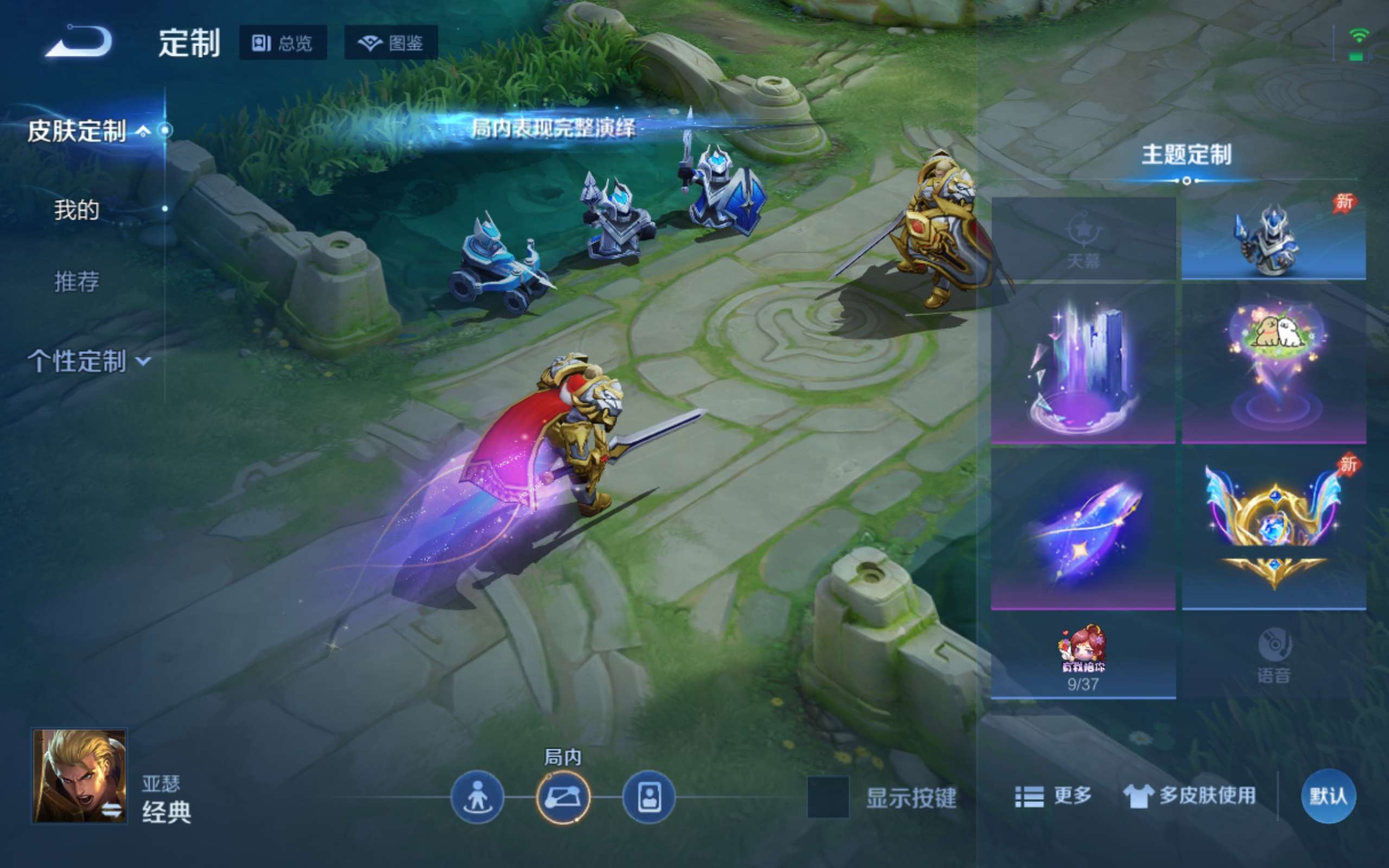 WZCMW4395799王者荣耀账号详情图24