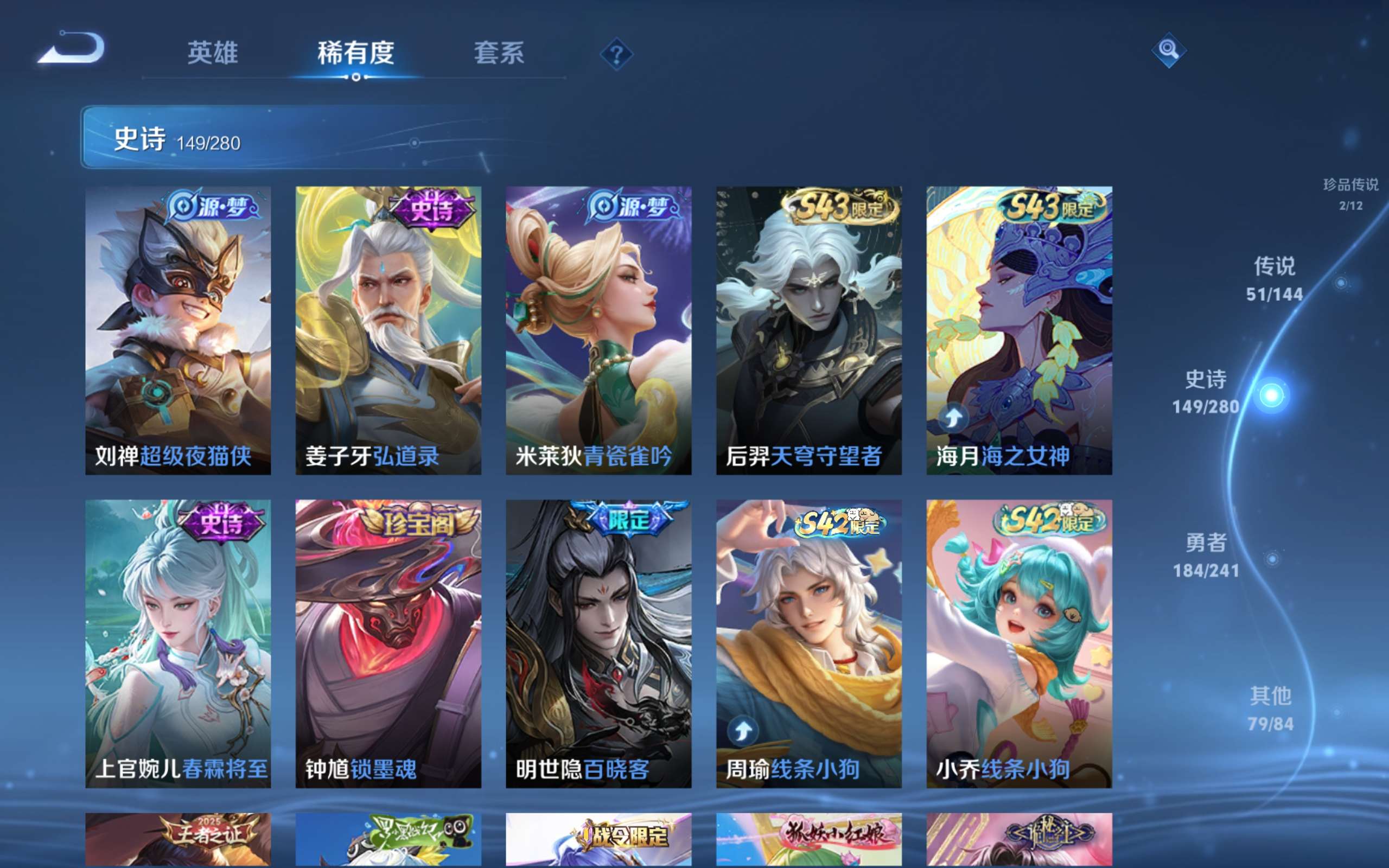 WZCMW4395867王者荣耀账号详情图14