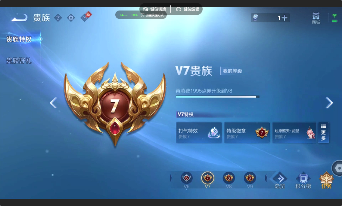 WZZM4380070王者荣耀账号详情图9 WZZM4380070王者荣耀账号详情图9