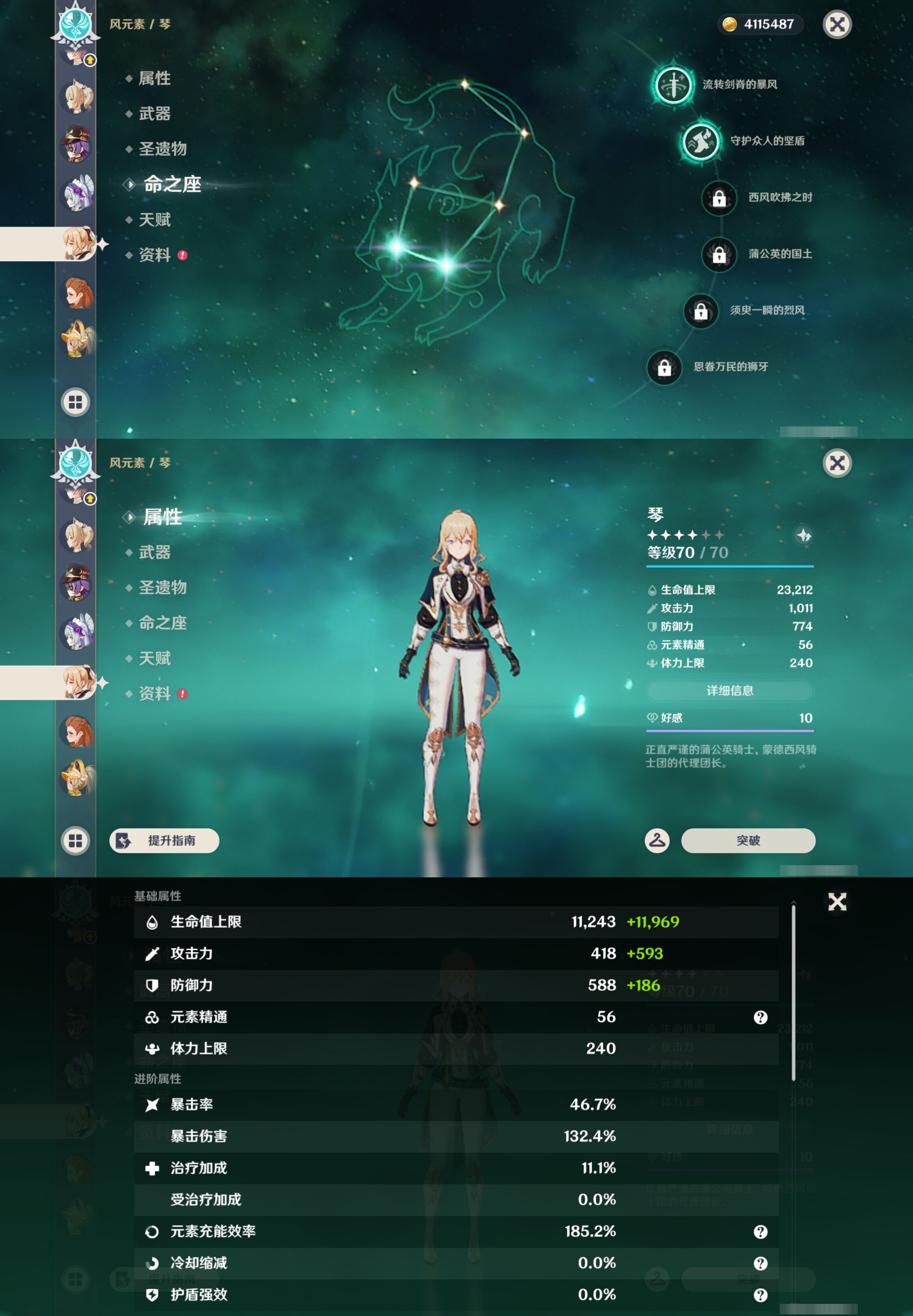 账号详情图片