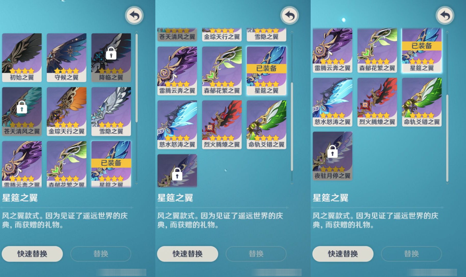 YSMK46058原神账号详情图7