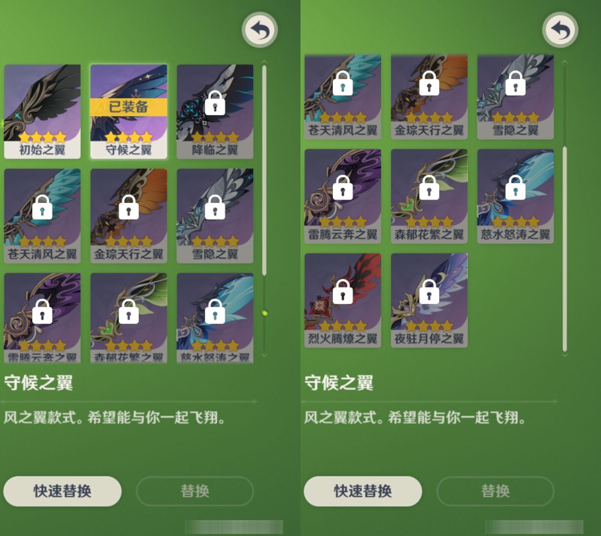 YSMK46063原神账号详情图7