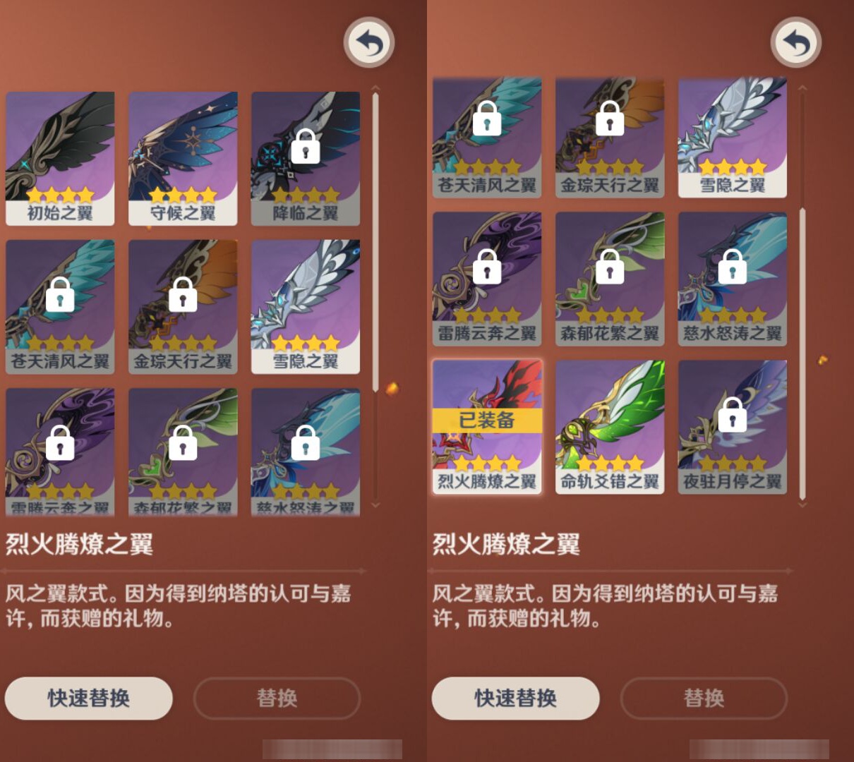 YSMK46053原神账号详情图7 YSMK46053原神账号详情图7