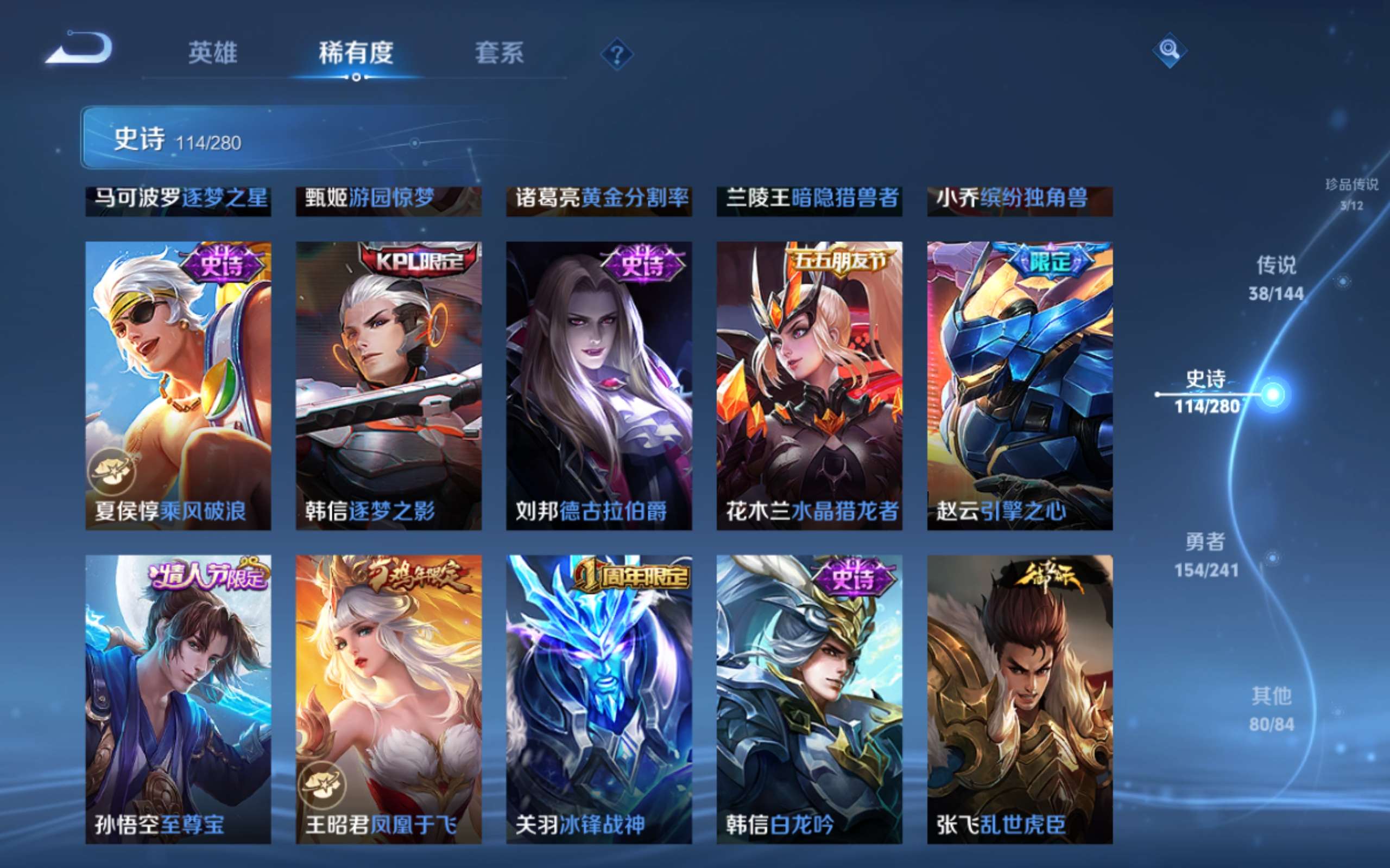 WZCMW4395799王者荣耀账号详情图20