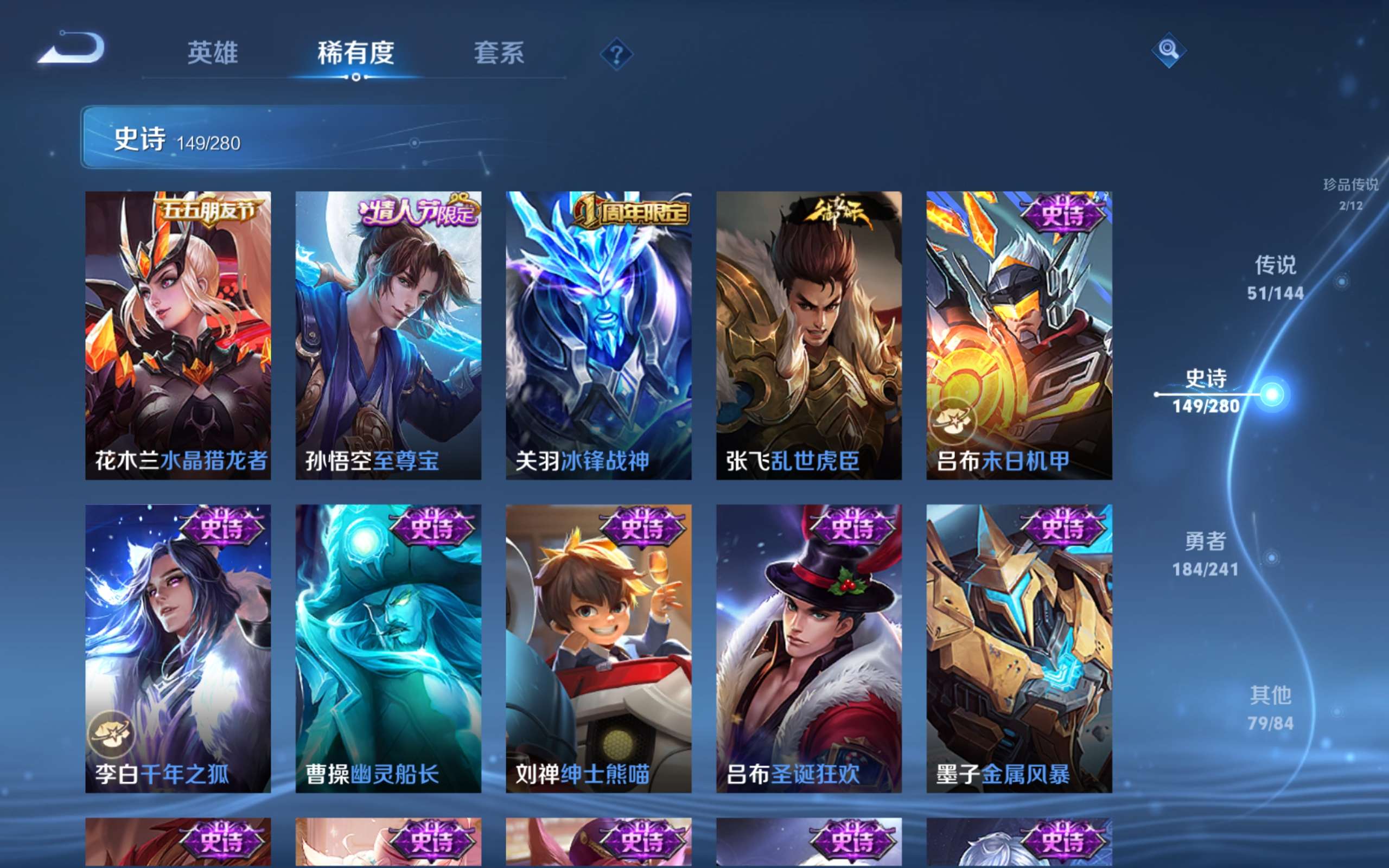 WZCMW4395867王者荣耀账号详情图26