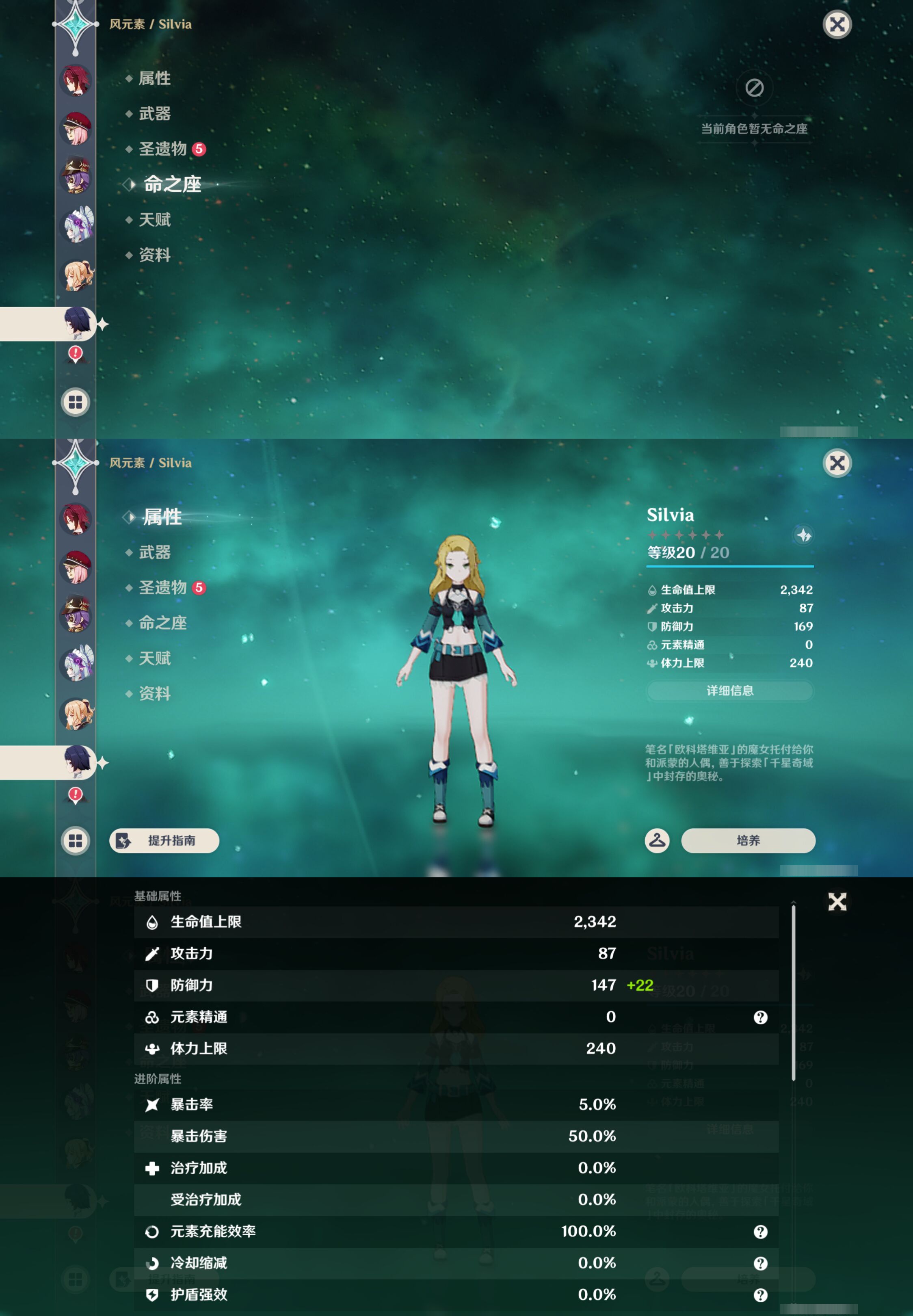 YSMK46058原神账号详情图32