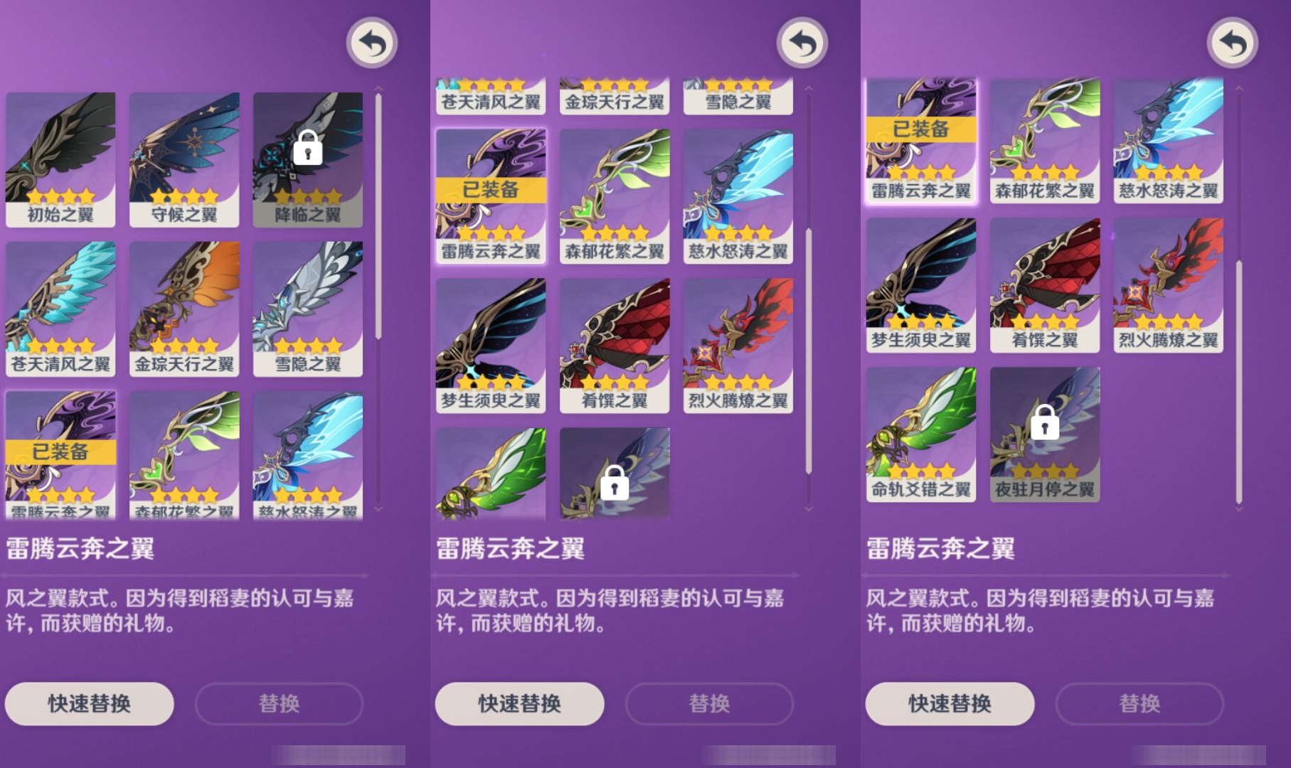 YSMK46050原神账号详情图7