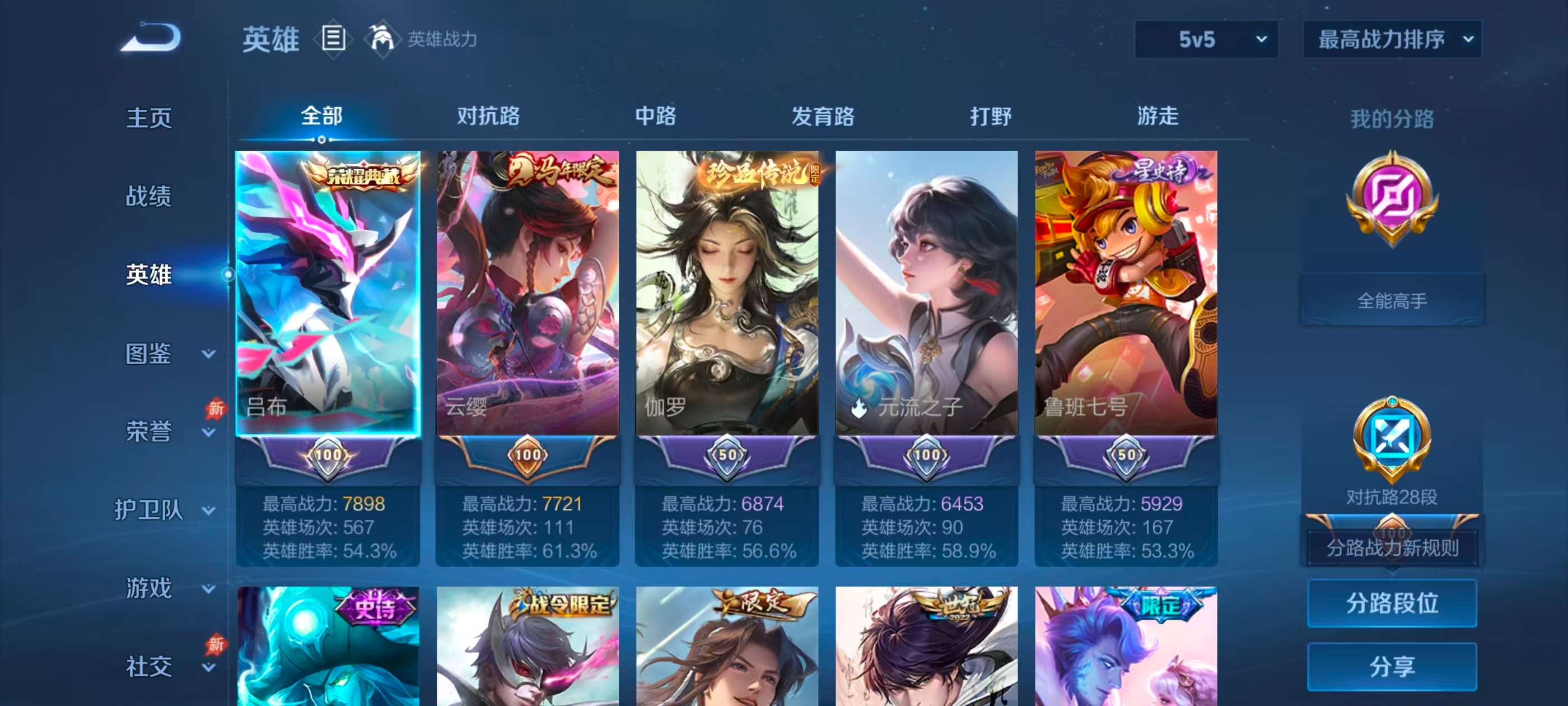大图