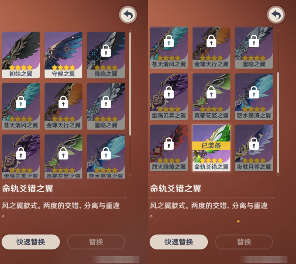 YSMK46057原神账号详情图7