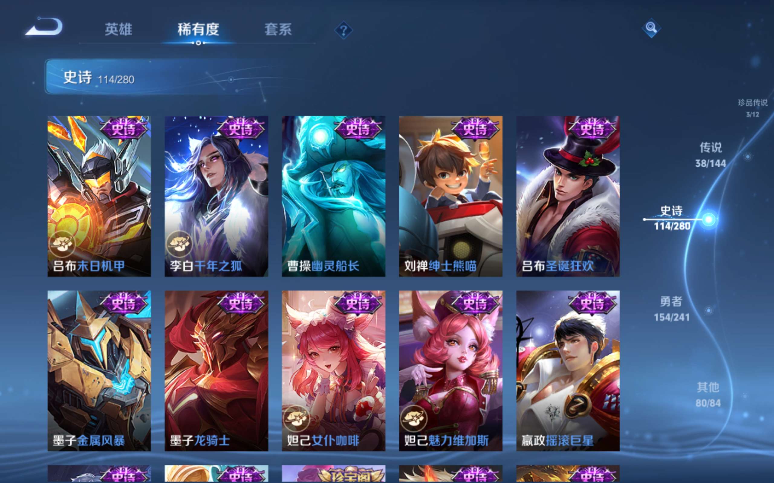 WZCMW4395799王者荣耀账号详情图21