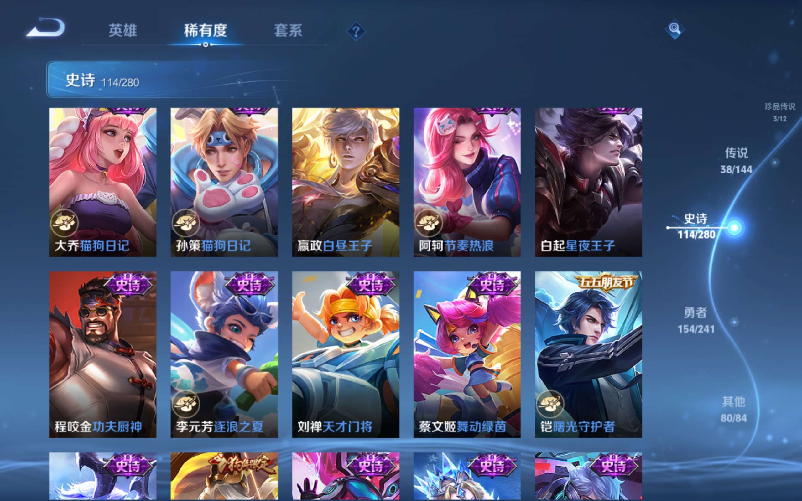 WZCMW4395799王者荣耀账号详情图18