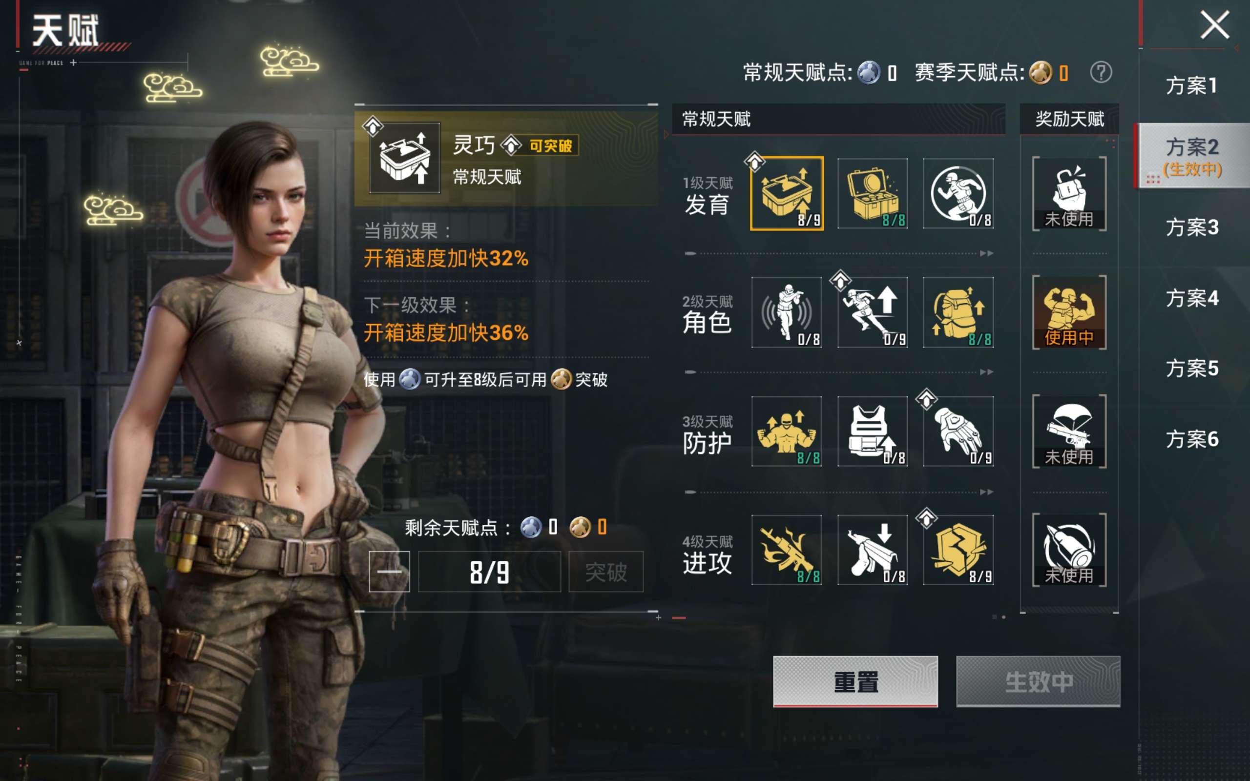 HPCMW4235038和平精英账号详情图21
