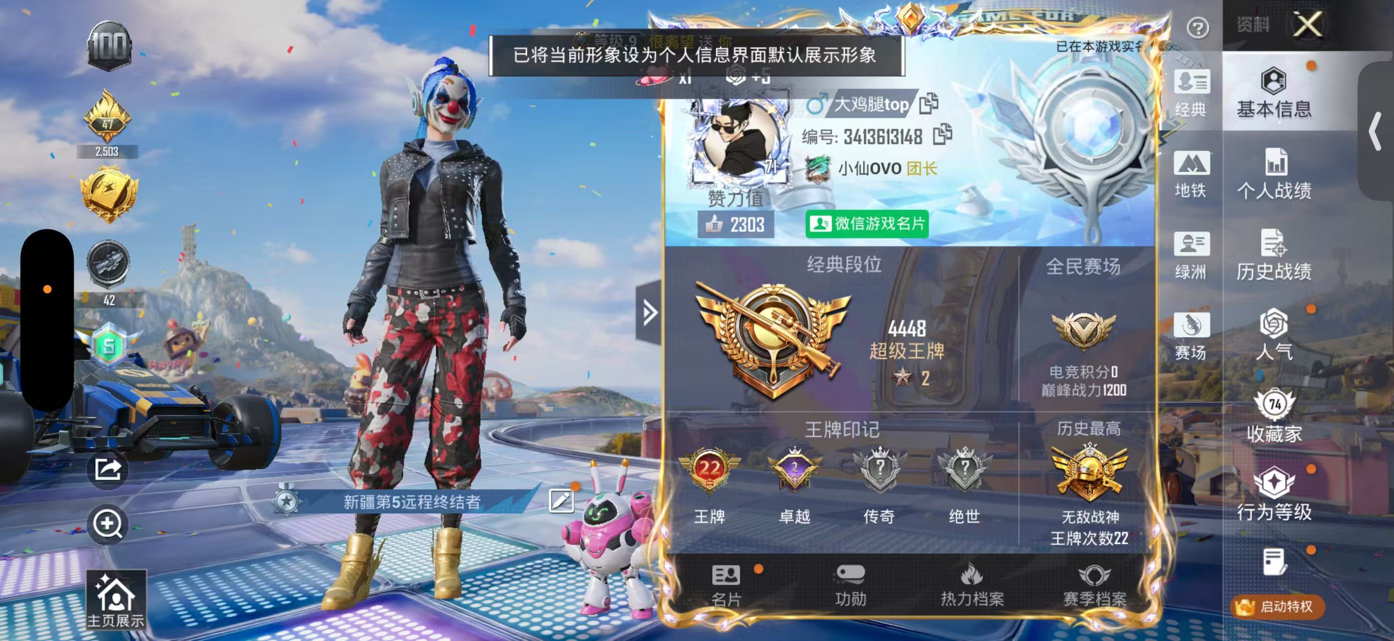 大图