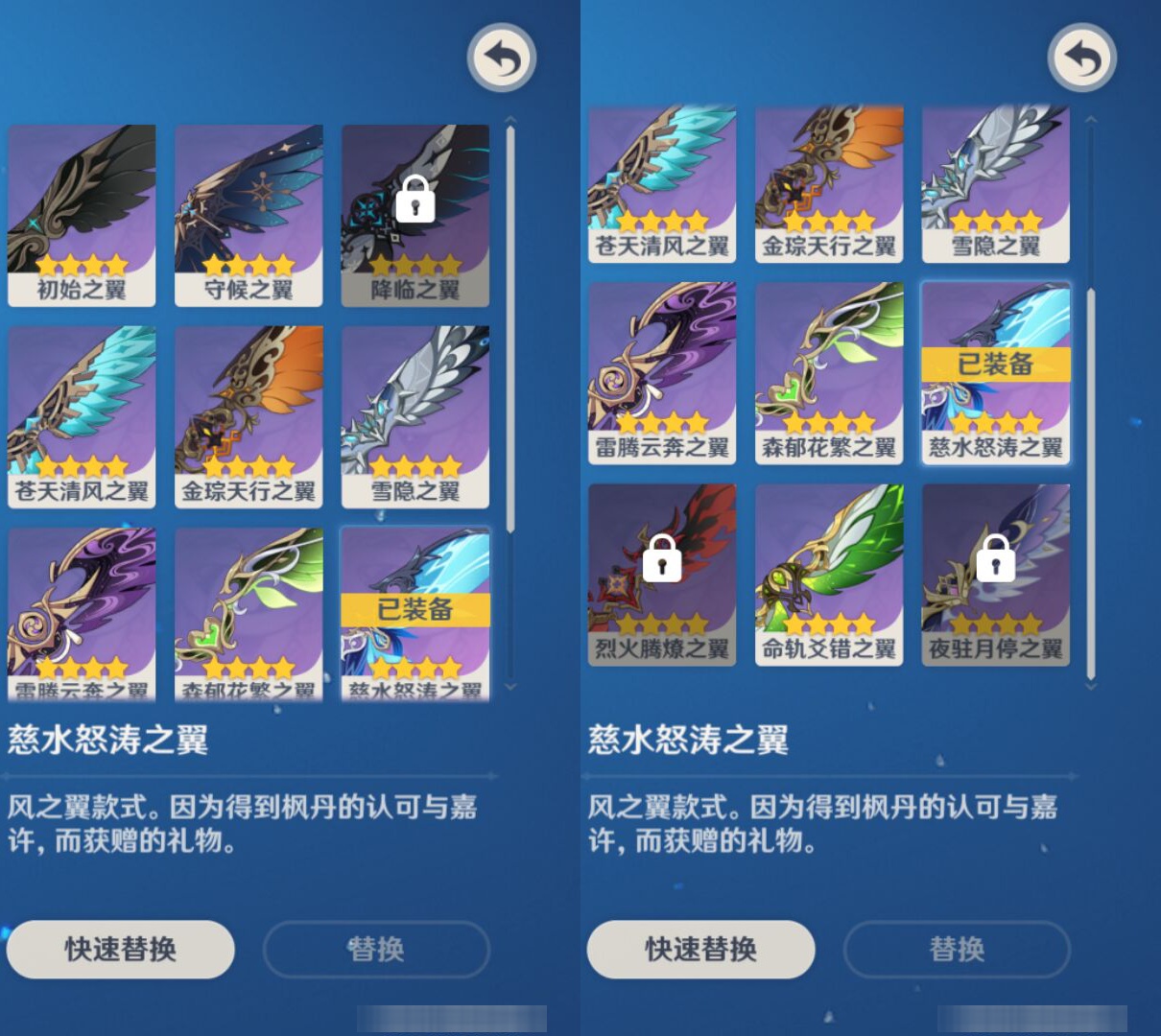 YSMK46077原神账号详情图7
