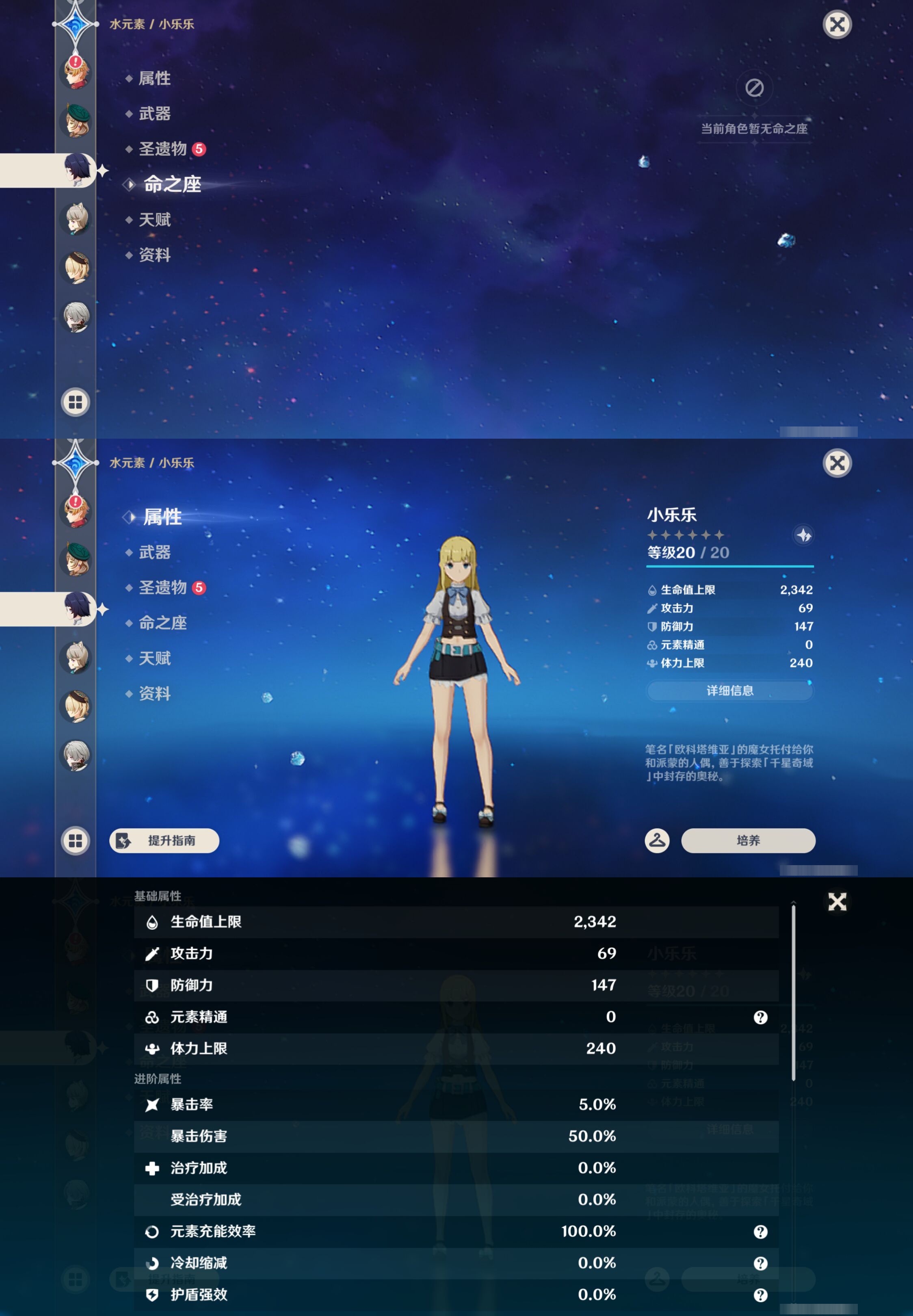 YSMK46068原神账号详情图36