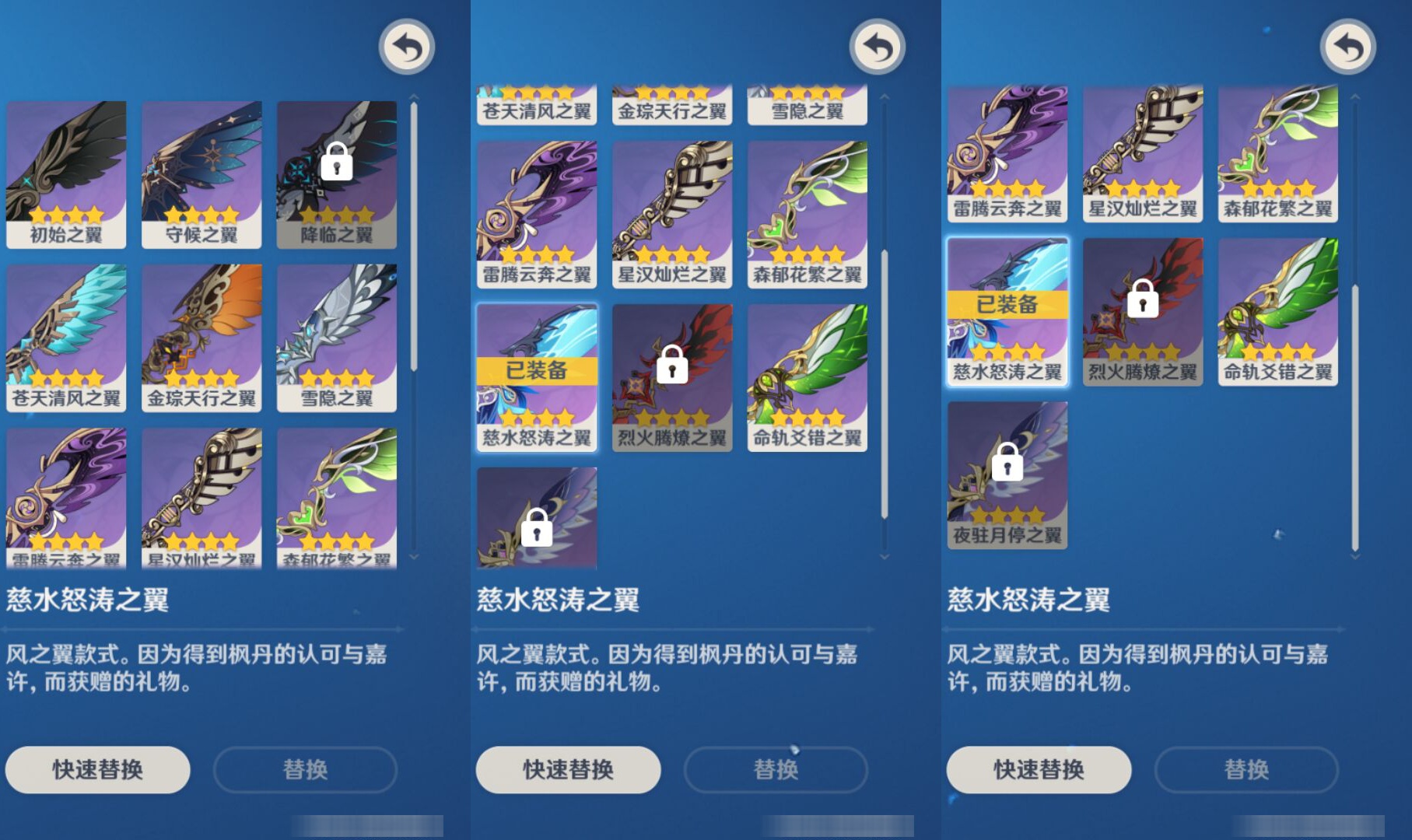 YSMK46068原神账号详情图7