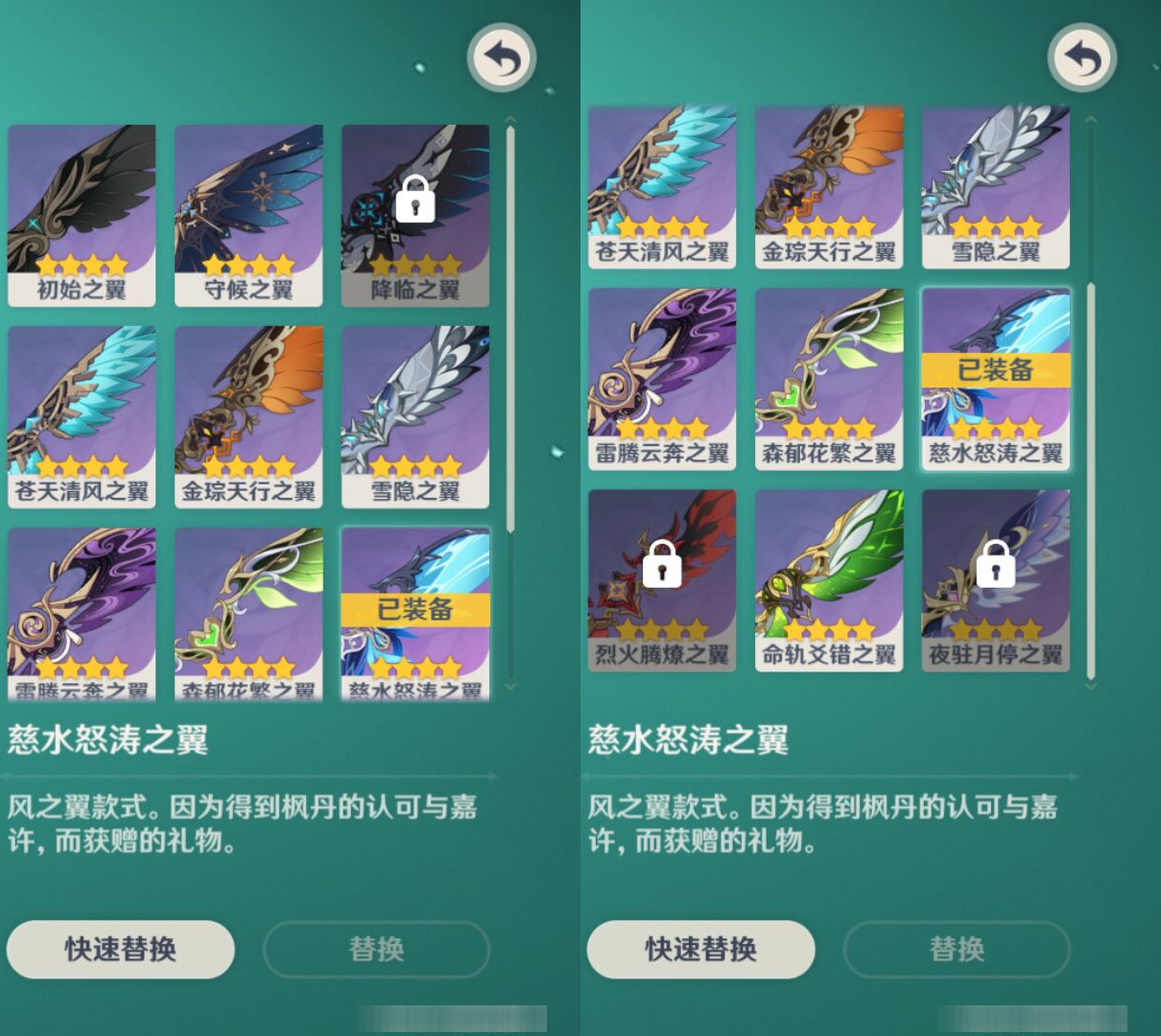 YSMK46051原神账号详情图7 YSMK46051原神账号详情图7