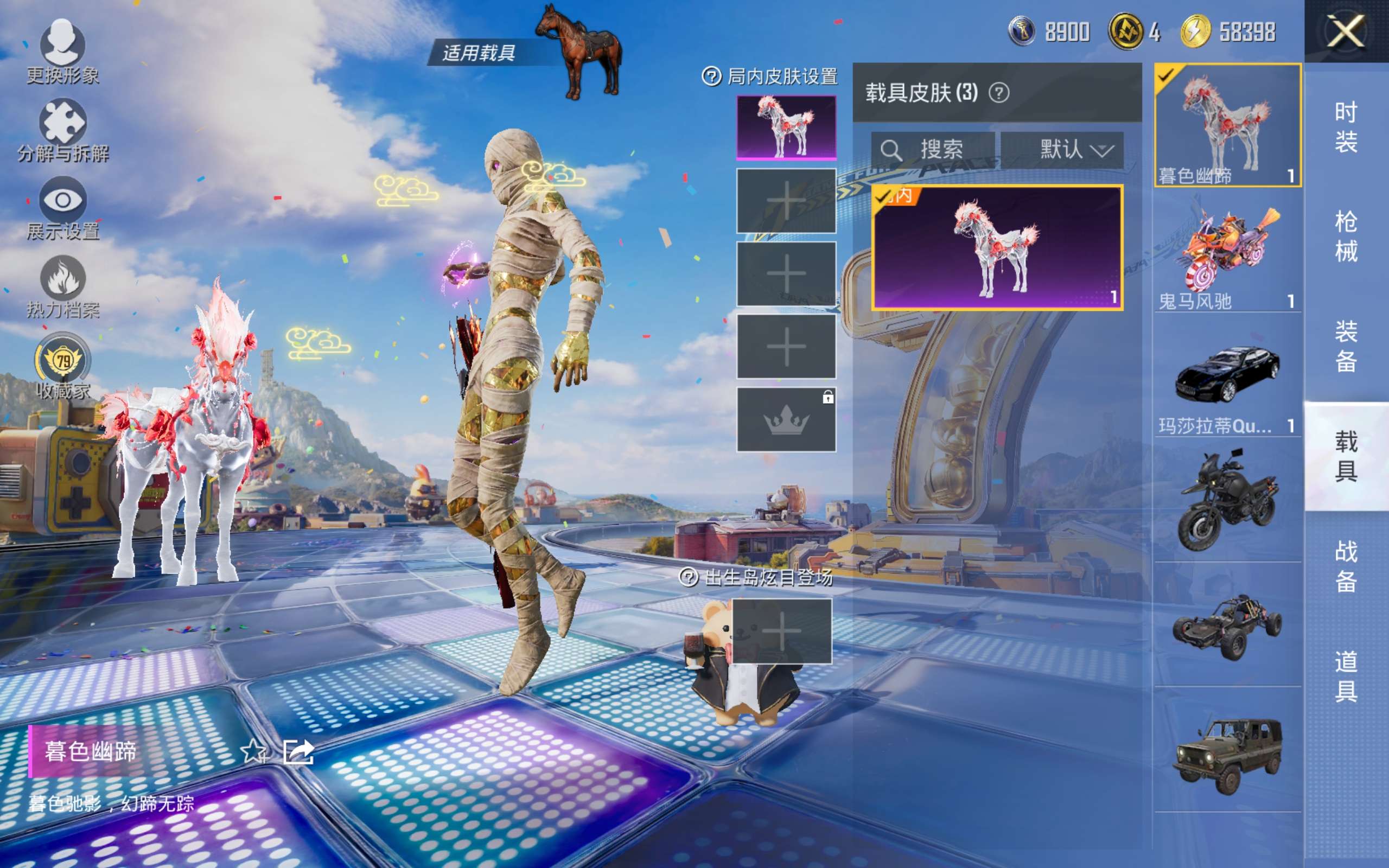 HPCMW4235038和平精英账号详情图13