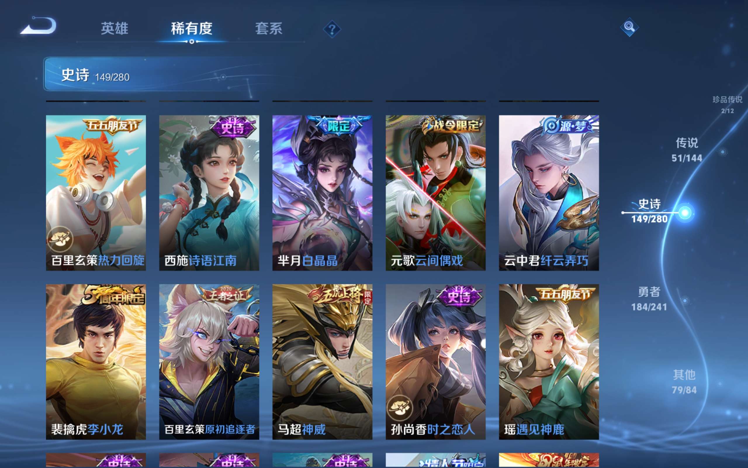 WZCMW4395867王者荣耀账号详情图22
