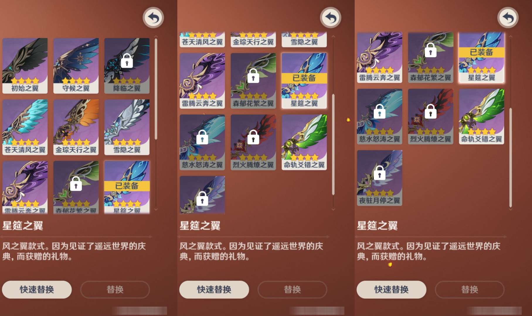 YSMK46071原神账号详情图7