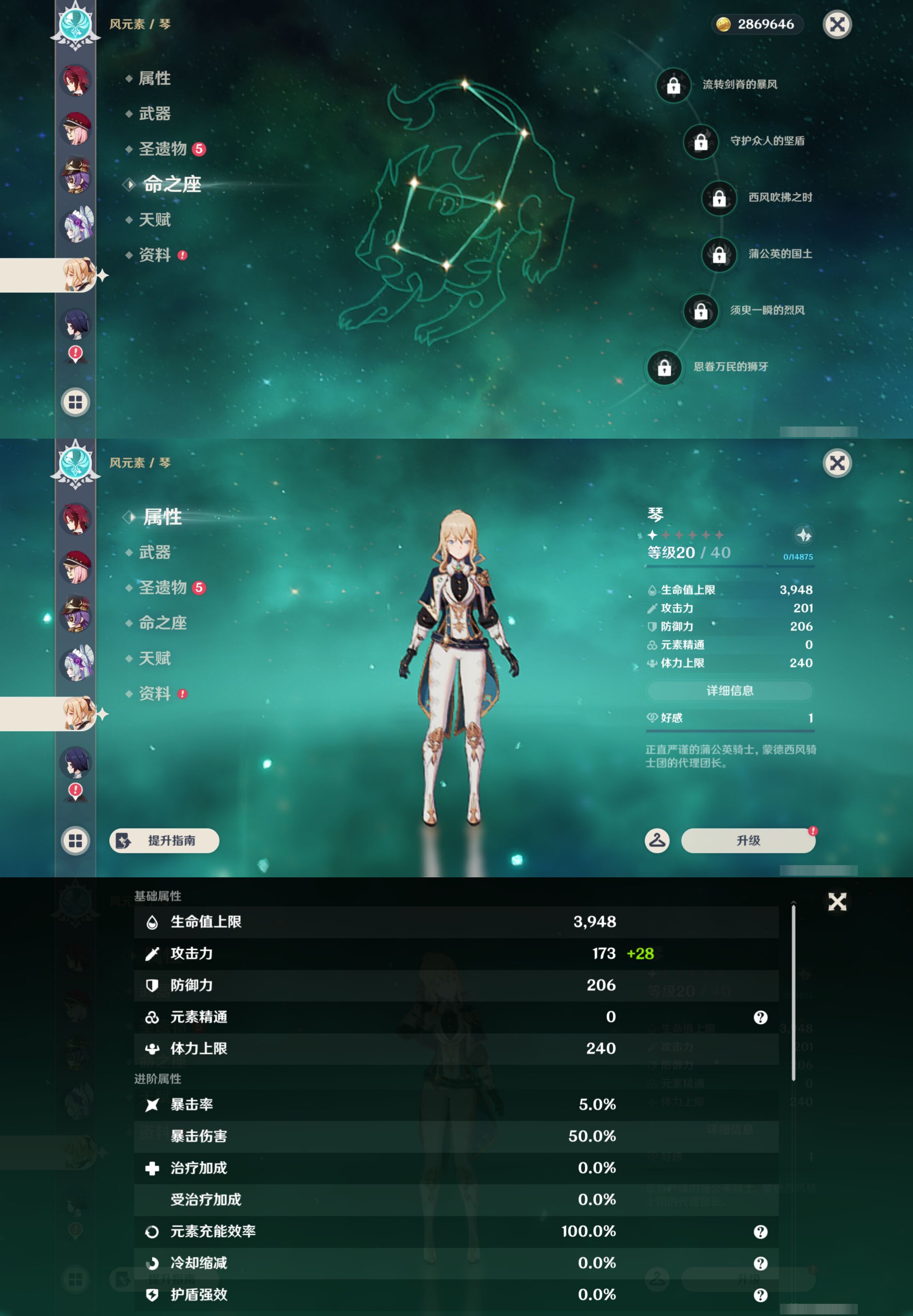 YSMK46058原神账号详情图29