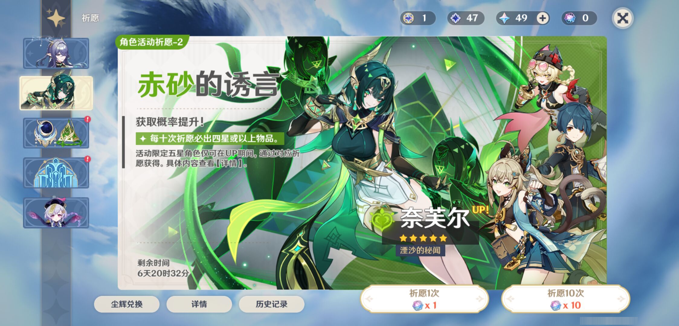 YSMK46063原神账号详情图6