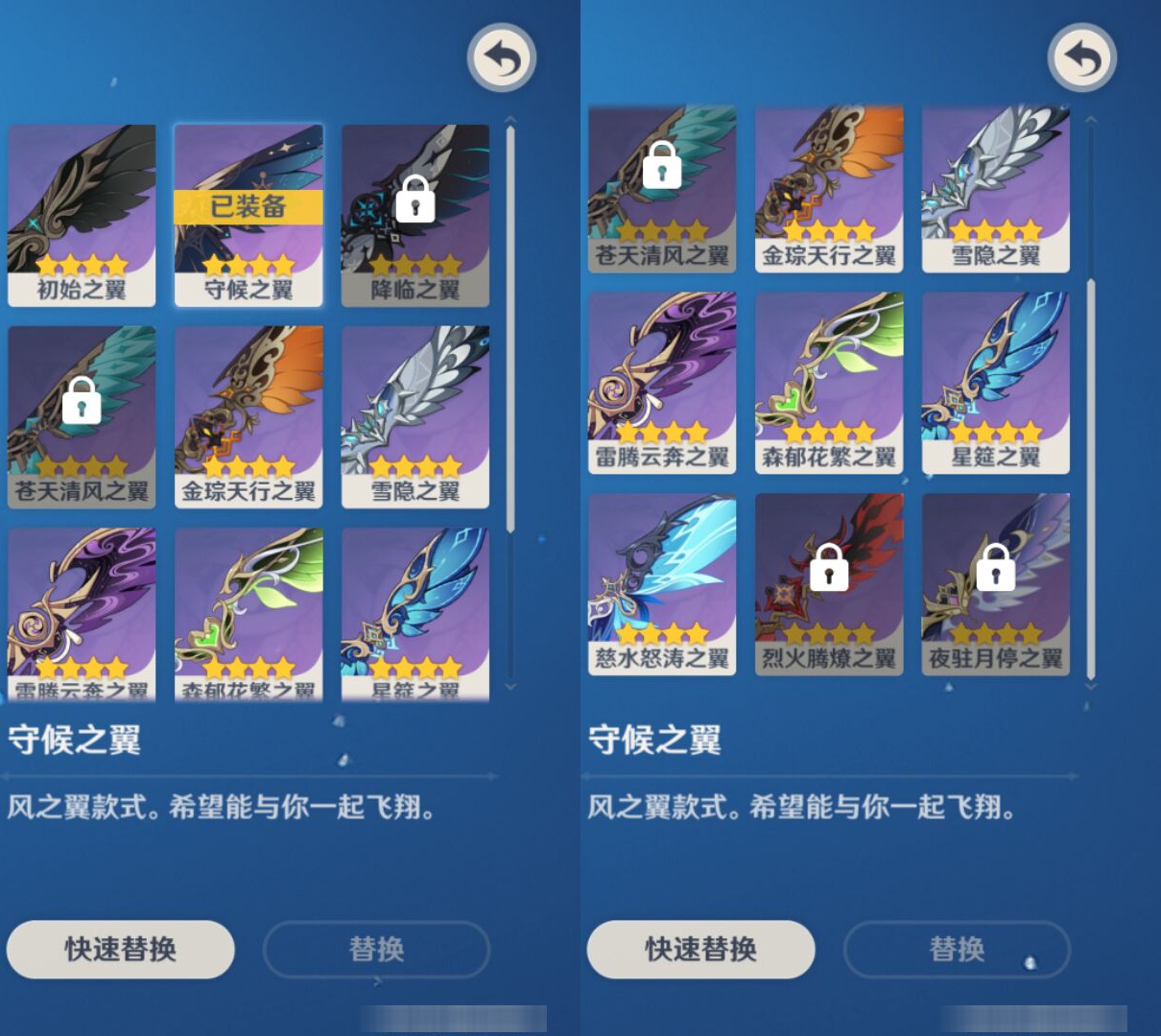 YSMK46072原神账号详情图7 YSMK46072原神账号详情图7
