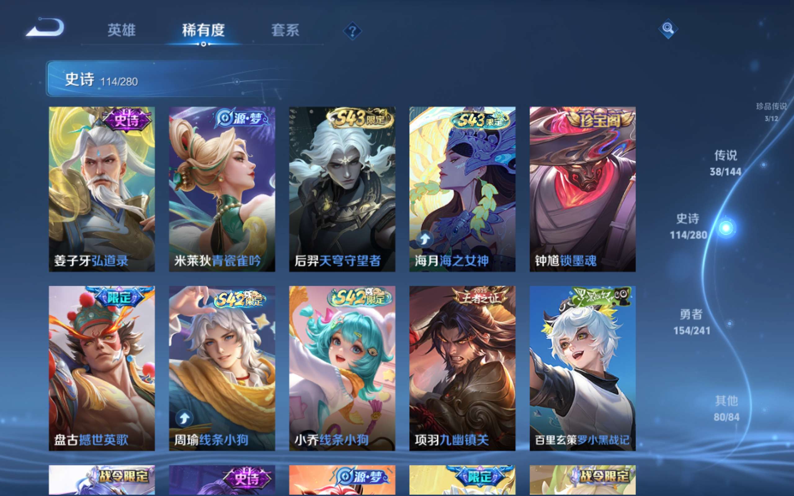 WZCMW4395799王者荣耀账号详情图12