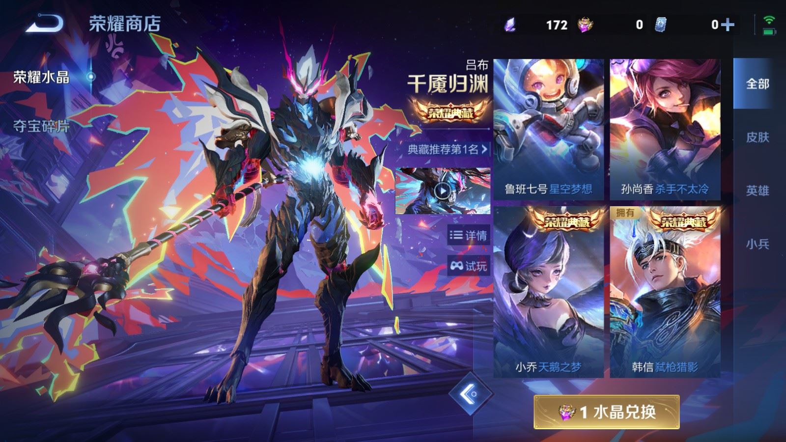 WZCMW4397324王者荣耀账号详情图19