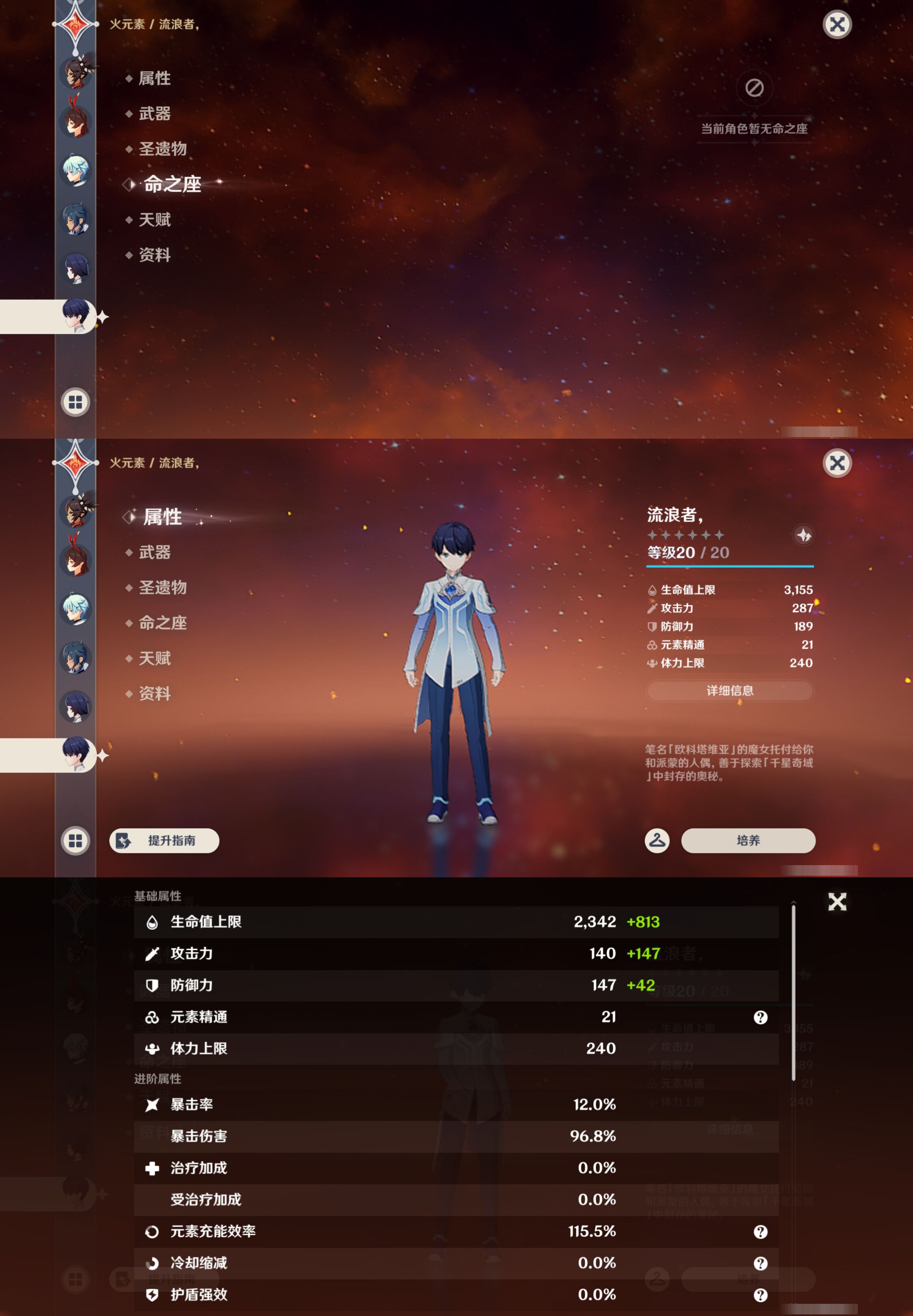 YSMK46152原神账号详情图31