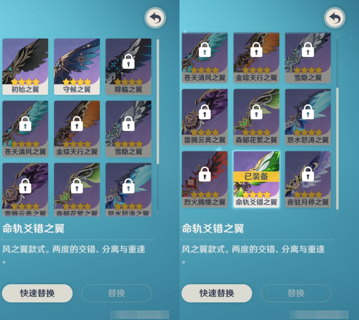 YSMK46116原神账号详情图7 YSMK46116原神账号详情图7