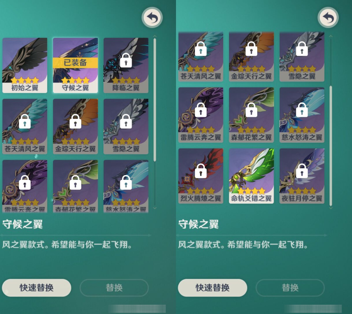 YSMK46157原神账号详情图7 YSMK46157原神账号详情图7