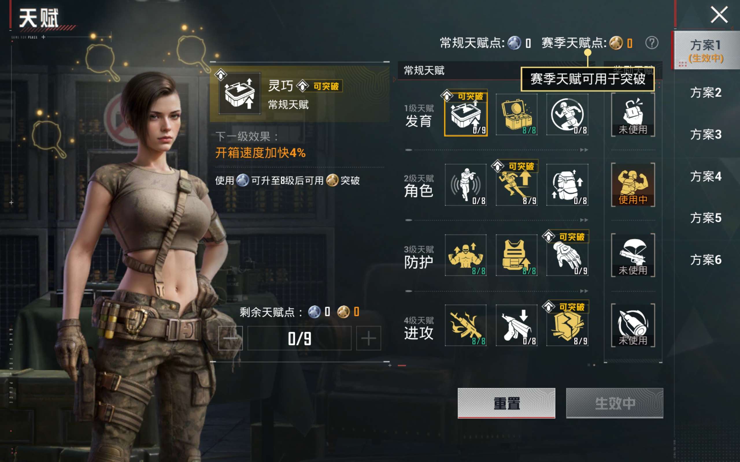 HPLX4265978和平精英账号详情图15
