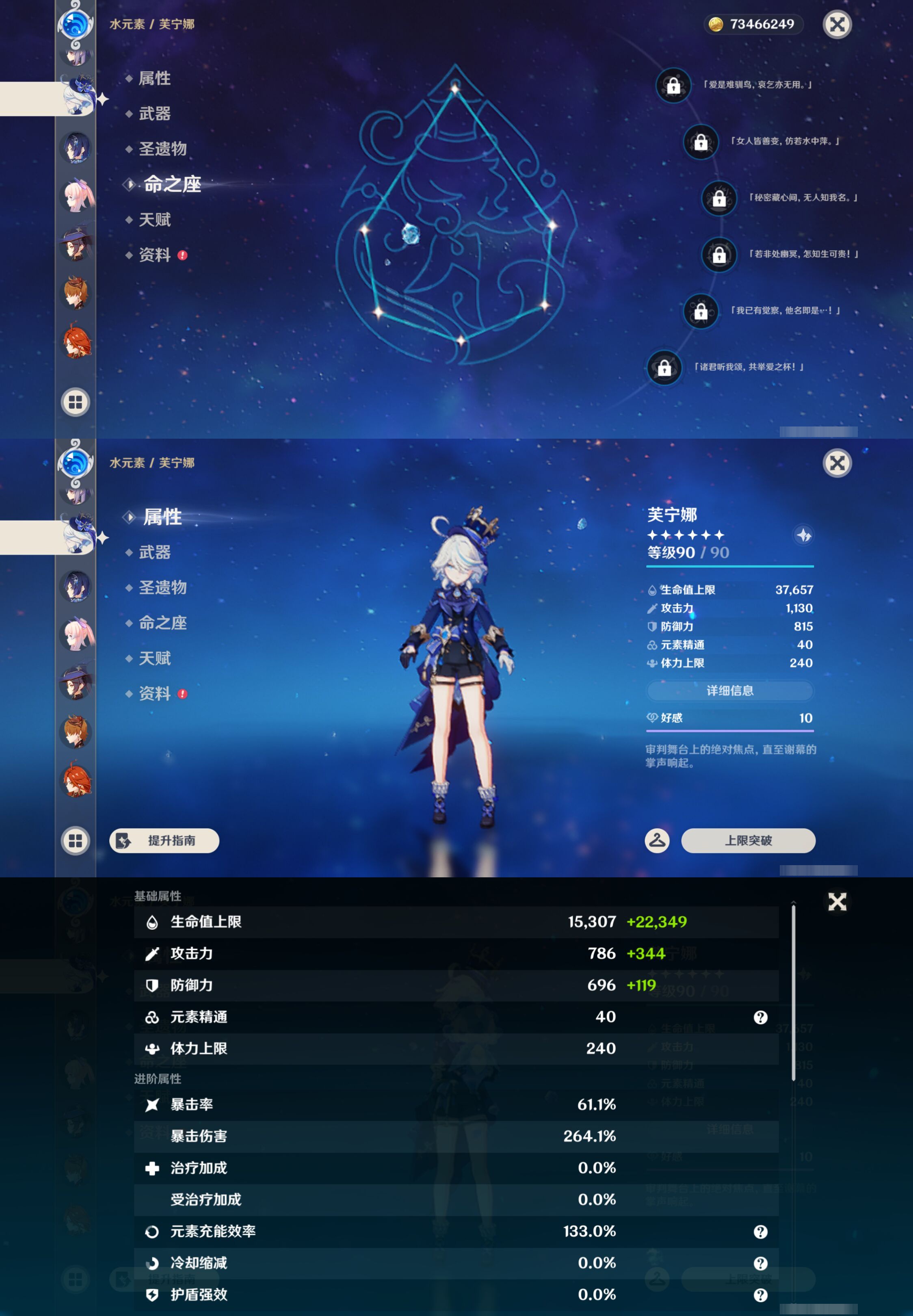 YSMK46160原神账号详情图26