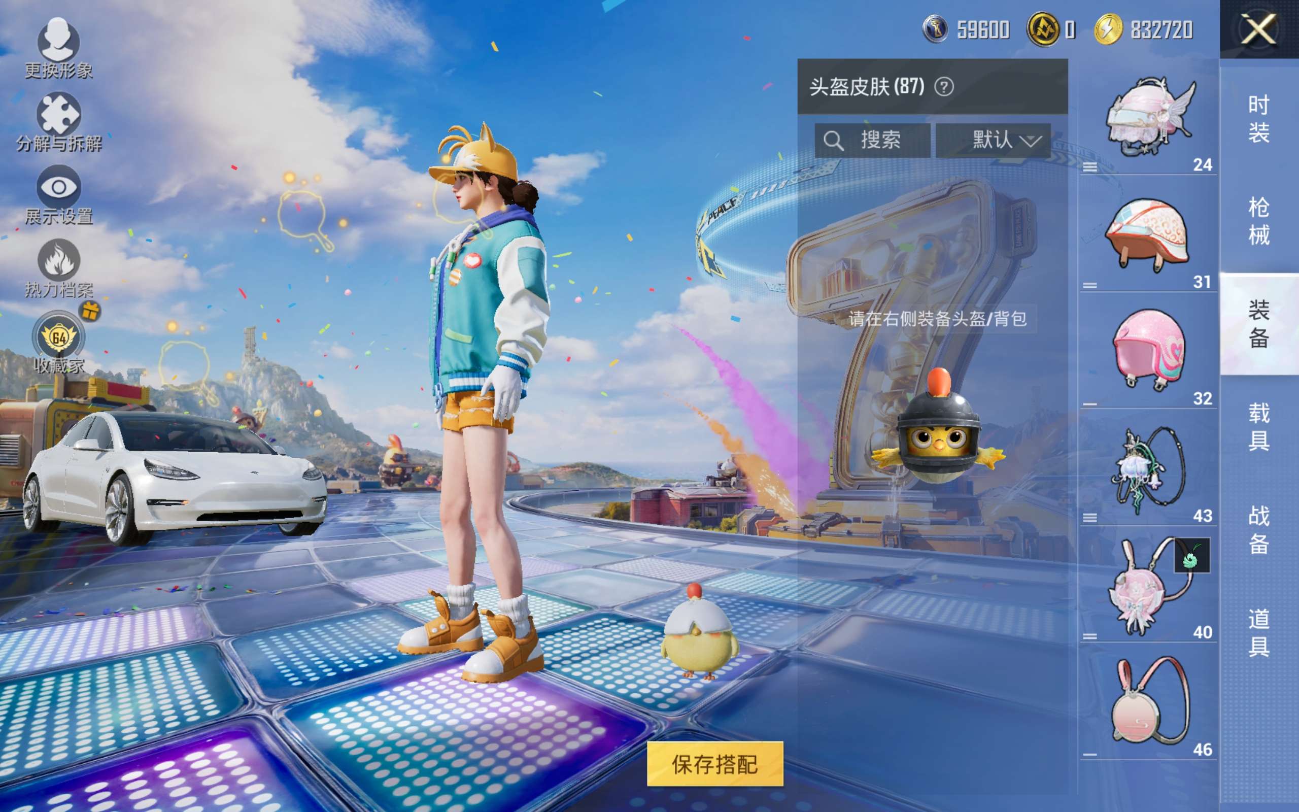 HPLX4265978和平精英账号详情图8