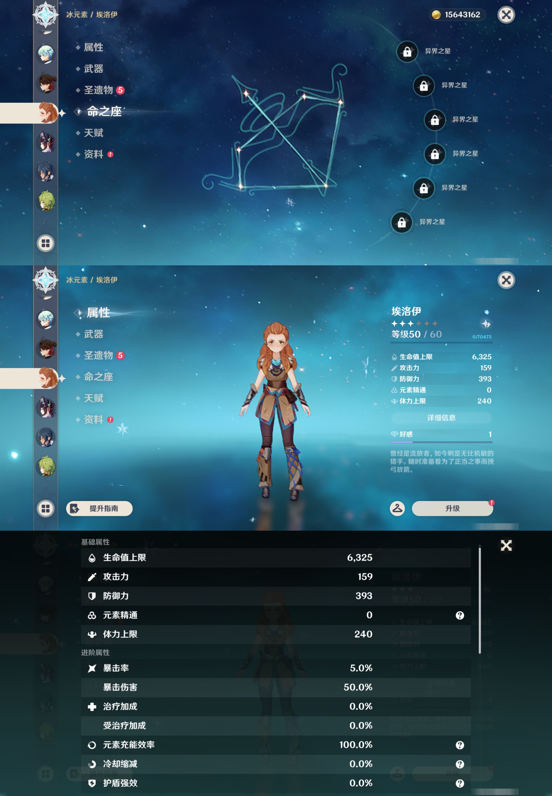 YSMK46123原神账号详情图36