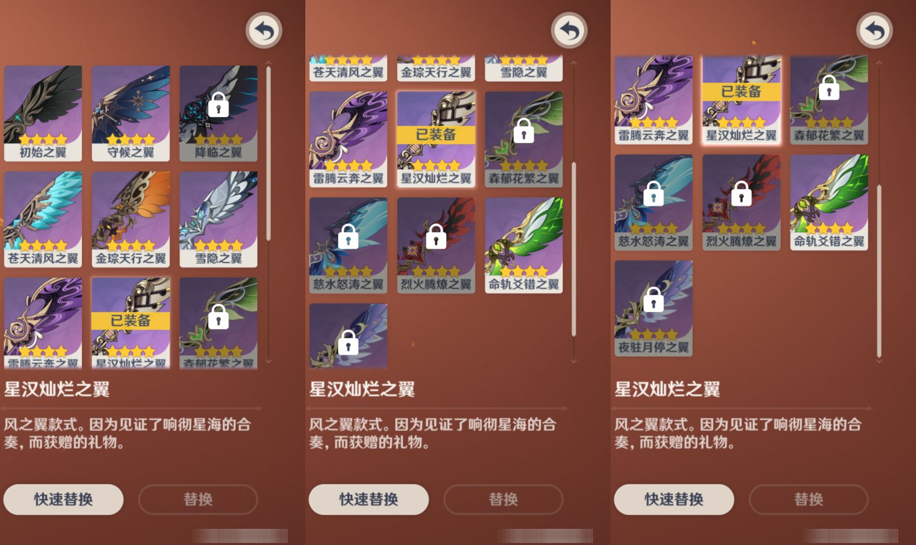 YSMK46123原神账号详情图7