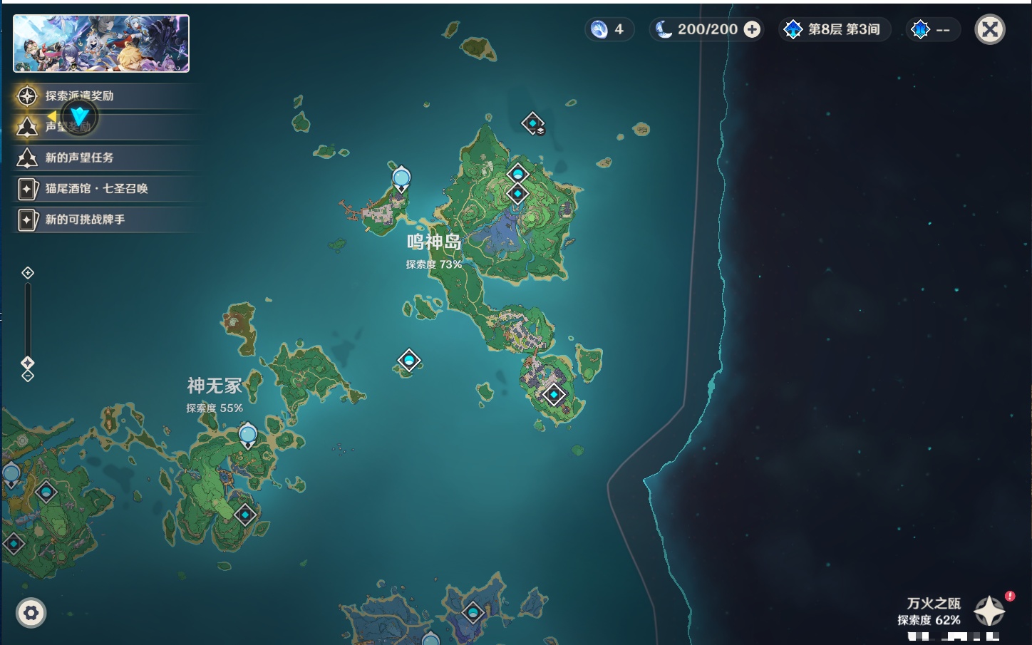YSMK46159原神账号详情图36 YSMK46159原神账号详情图36