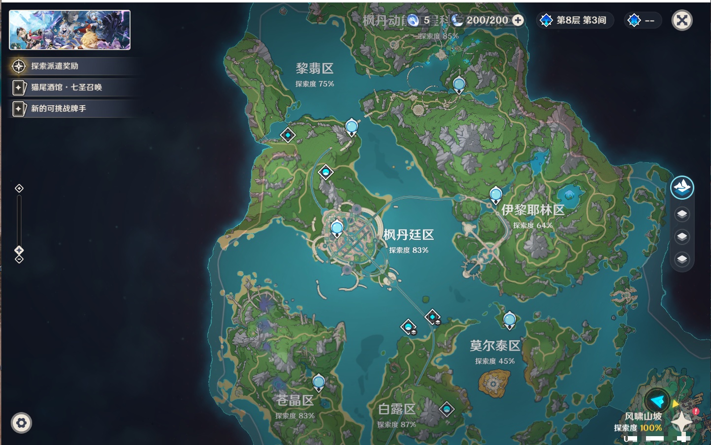 YSMK46137原神账号详情图36 YSMK46137原神账号详情图36