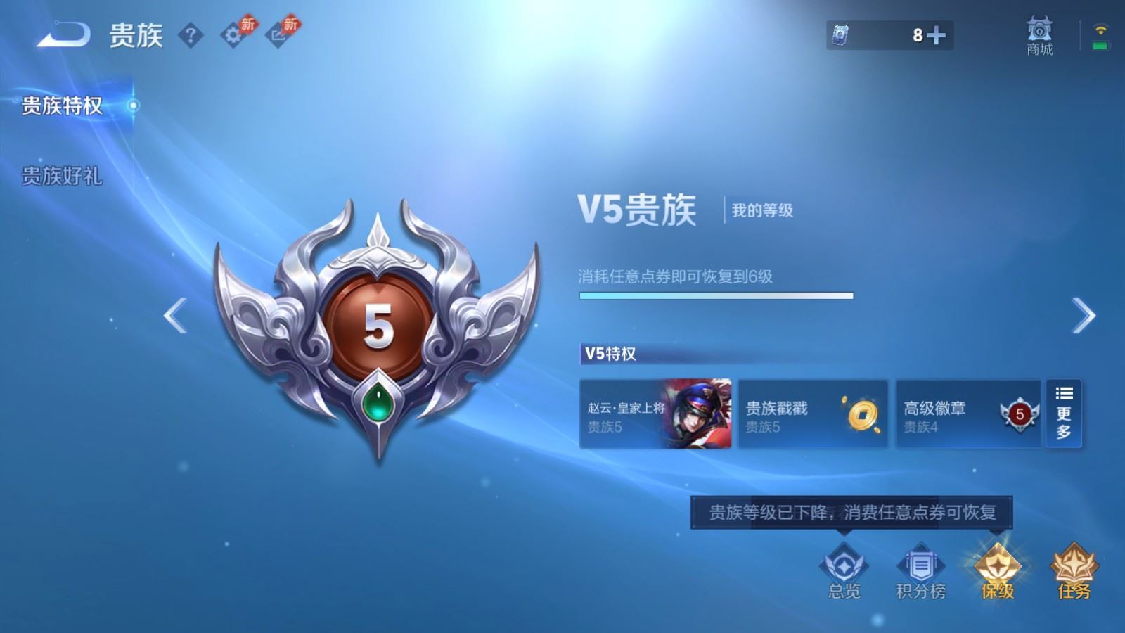 WZCMW4397311王者荣耀账号详情图15 WZCMW4397311王者荣耀账号详情图15