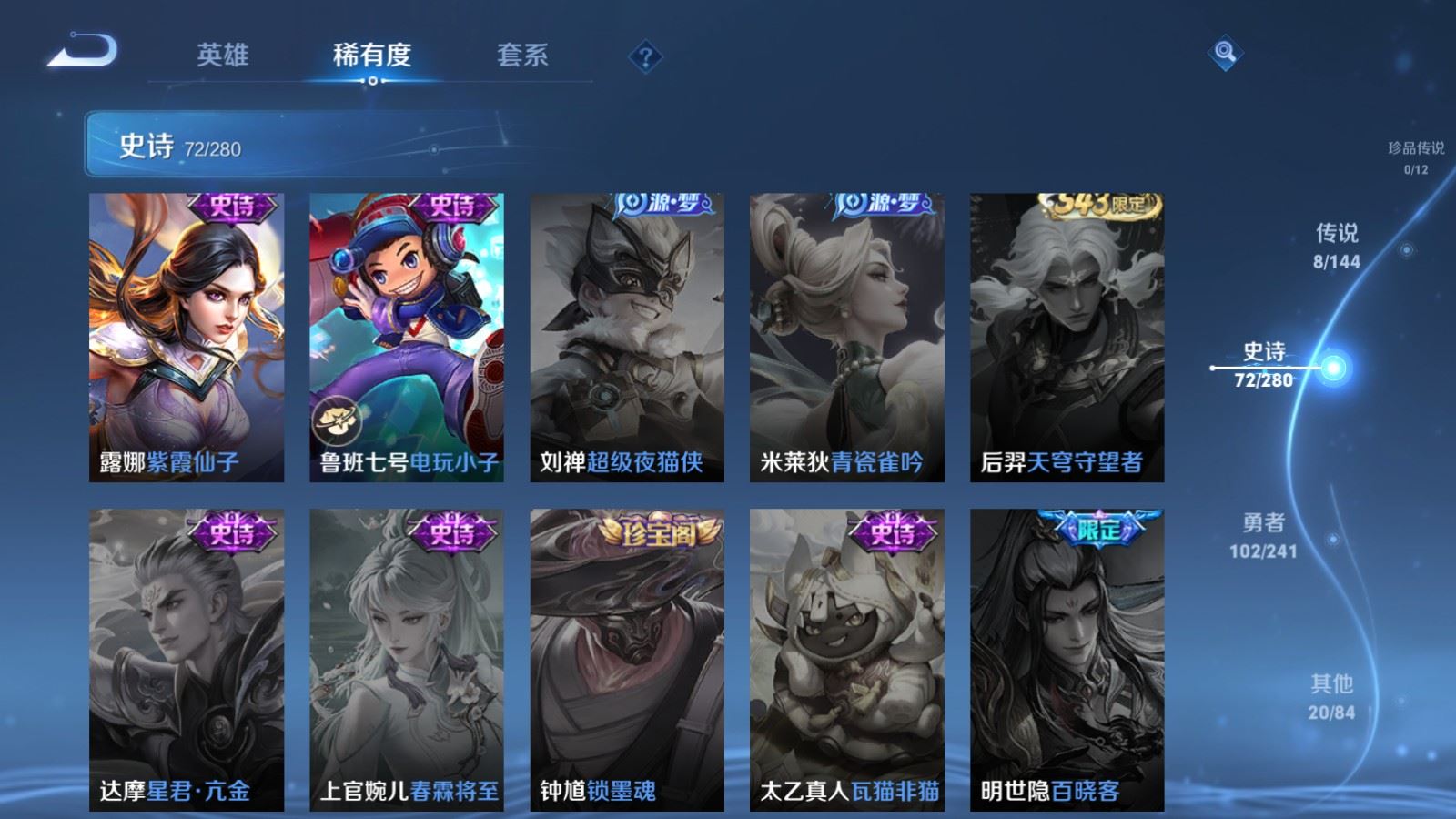 WZCMW4397324王者荣耀账号详情图14
