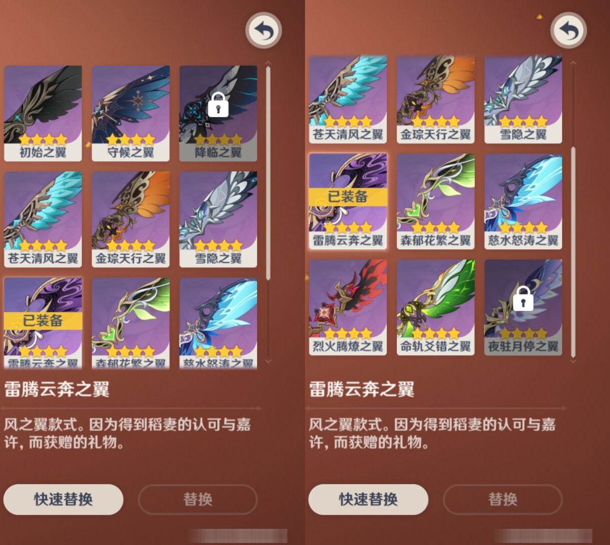 YSMK46163原神账号详情图7 YSMK46163原神账号详情图7