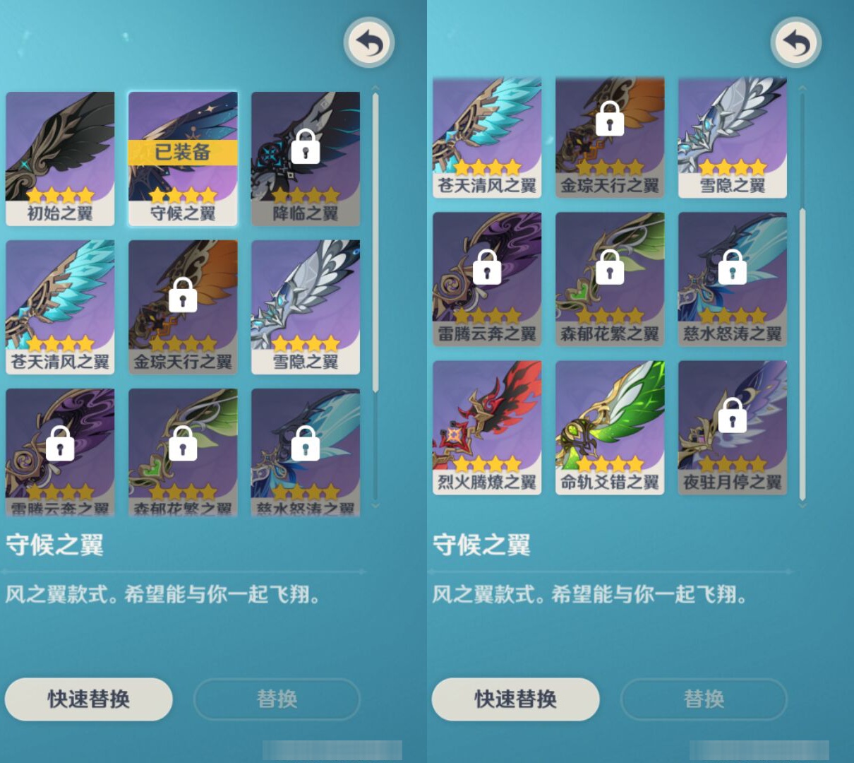 YSMK46120原神账号详情图7