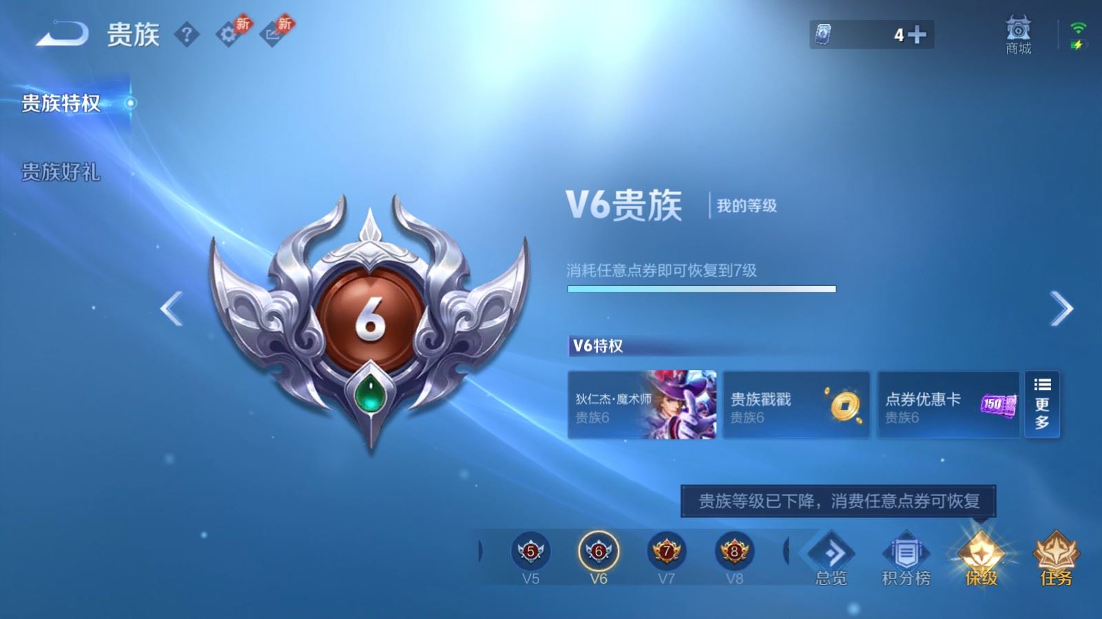 WZCMW4397381王者荣耀账号详情图18