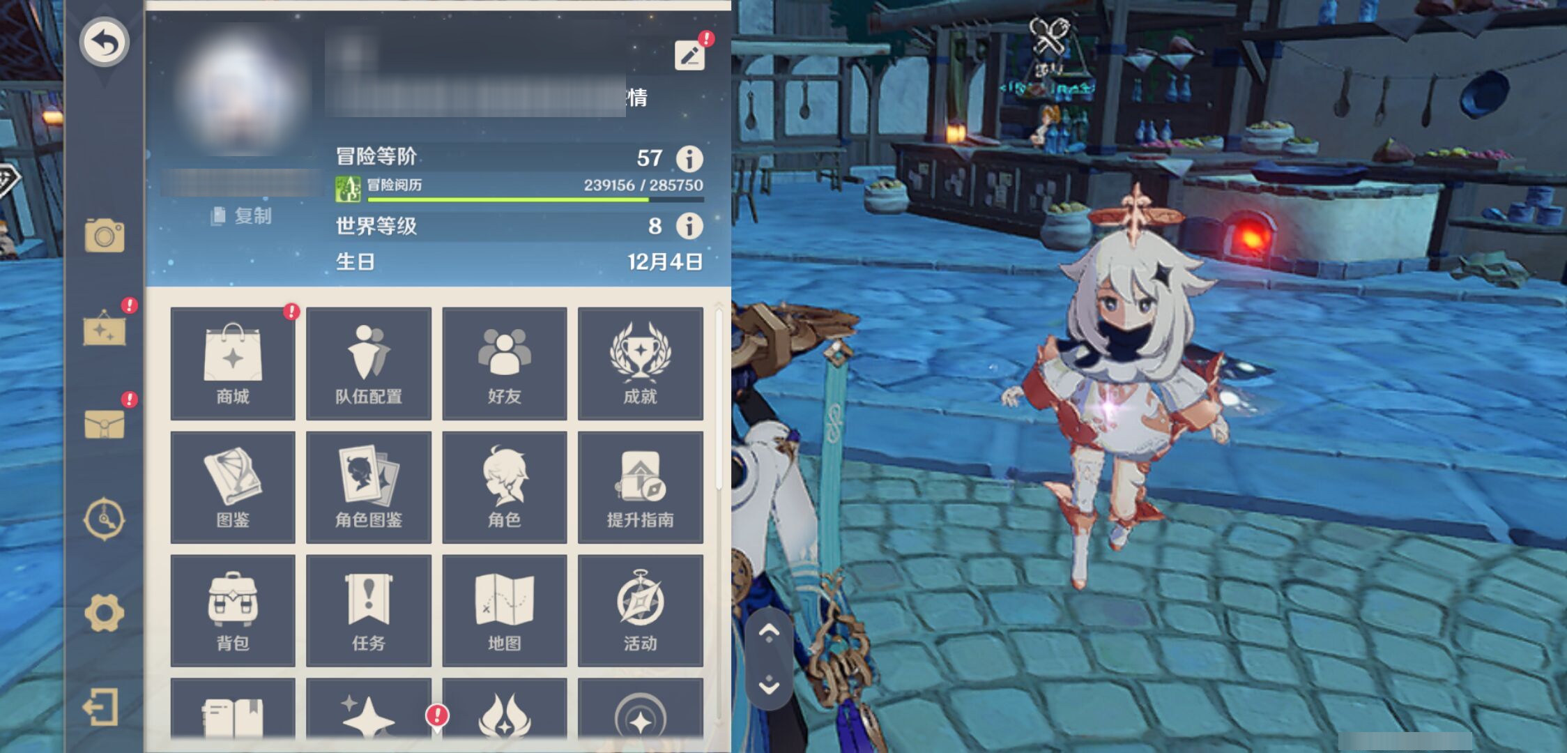 YSMK46133原神账号详情图5