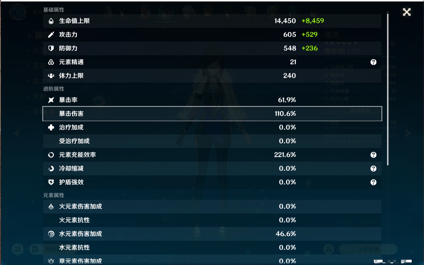 YSMK46158原神账号详情图29 YSMK46158原神账号详情图29