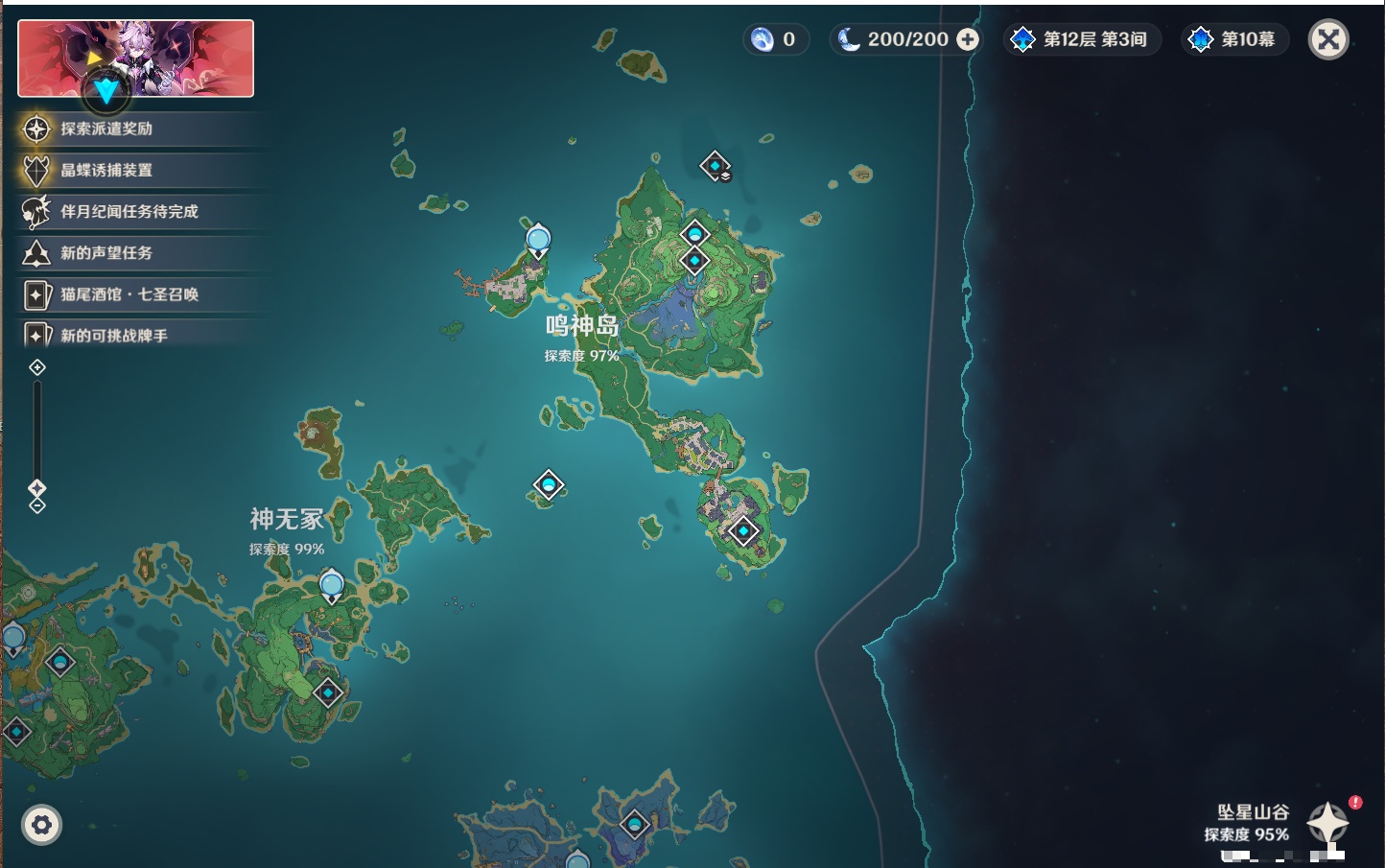 YSMK46158原神账号详情图27 YSMK46158原神账号详情图27