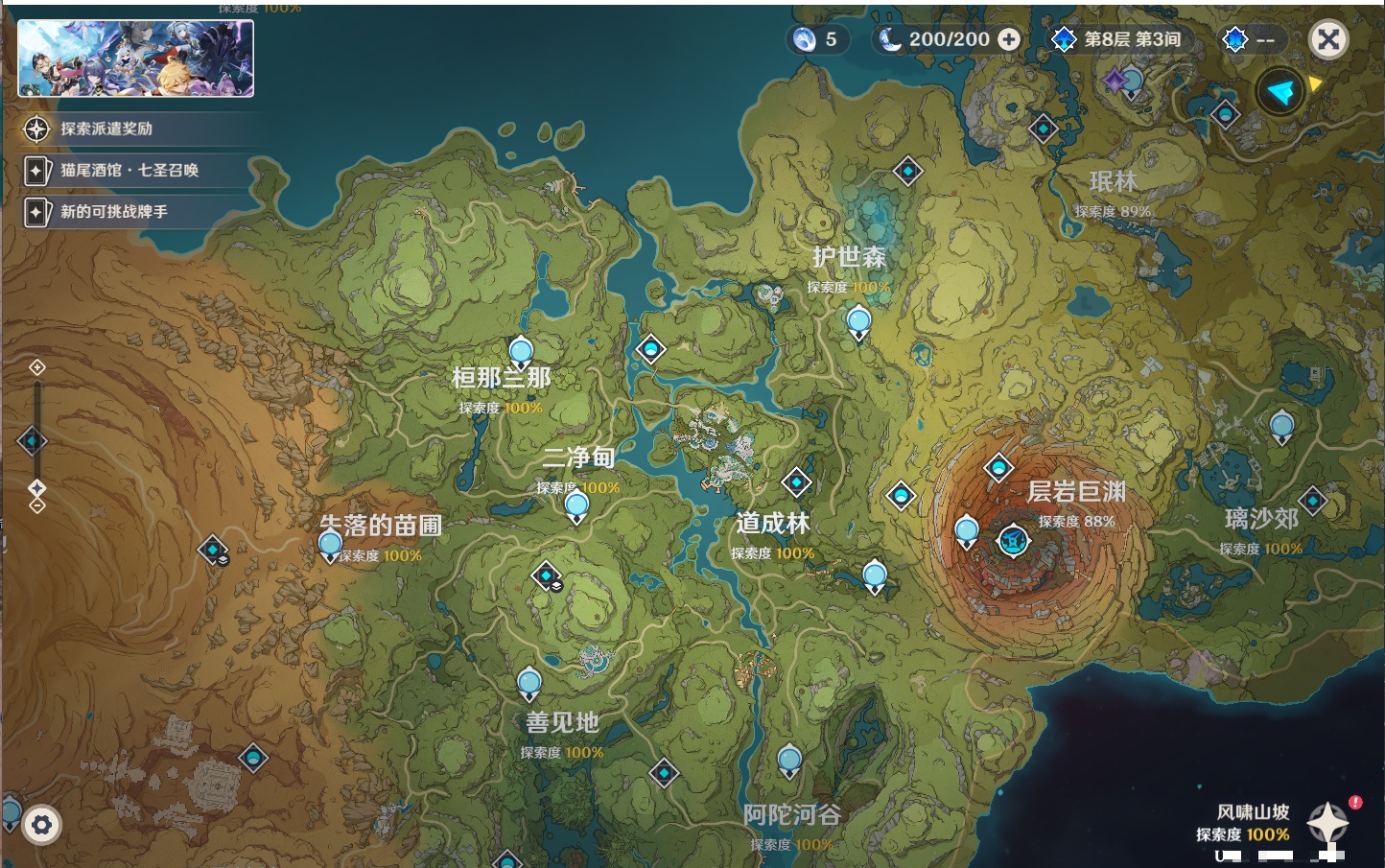 YSMK46137原神账号详情图41 YSMK46137原神账号详情图41