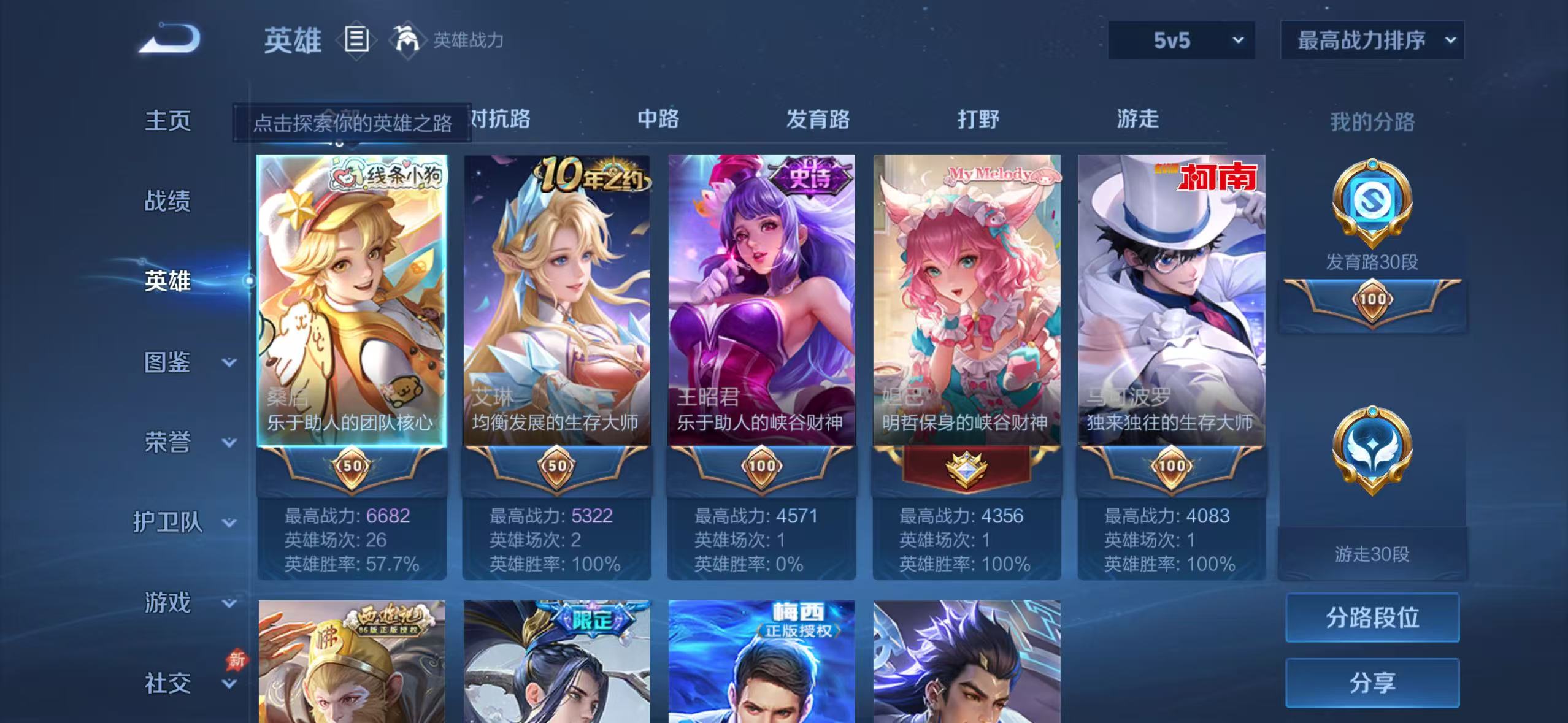 大图
